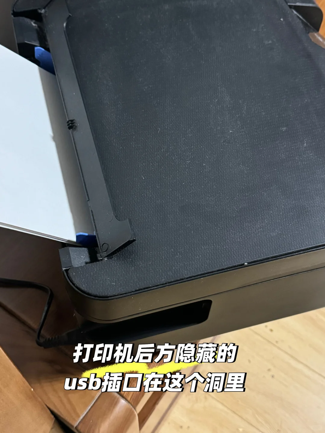 EPSON喷墨打印机废墨垫到期的处理方法