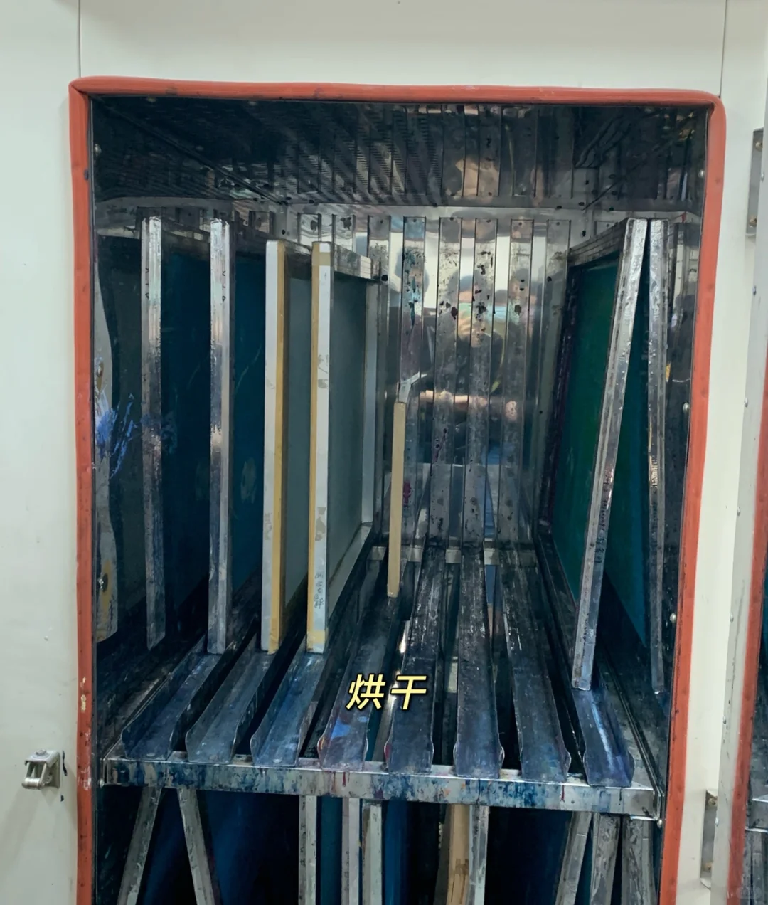 丝网印刷初体验好有意思✔️