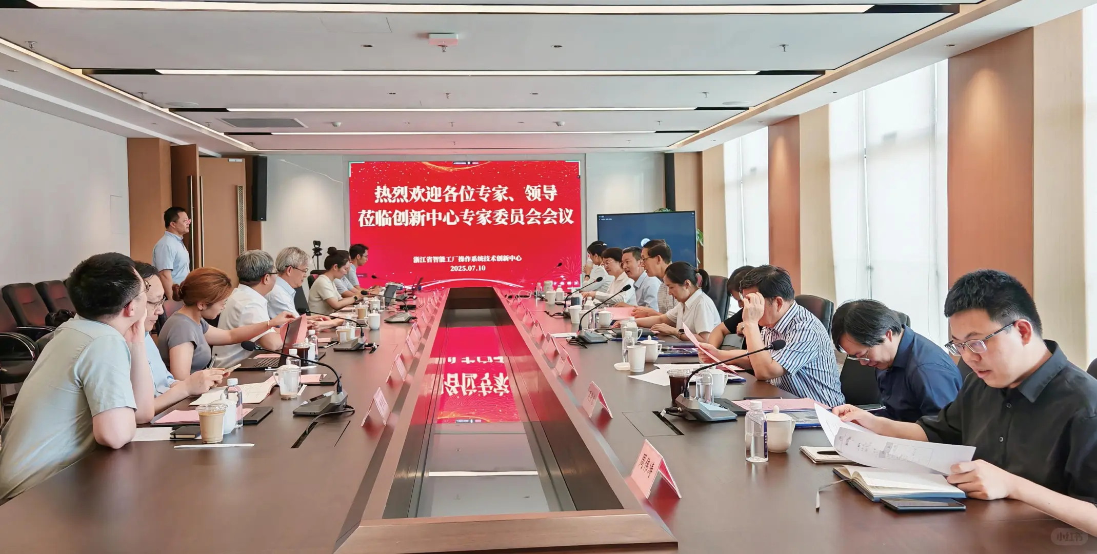 专家委员会会议举行