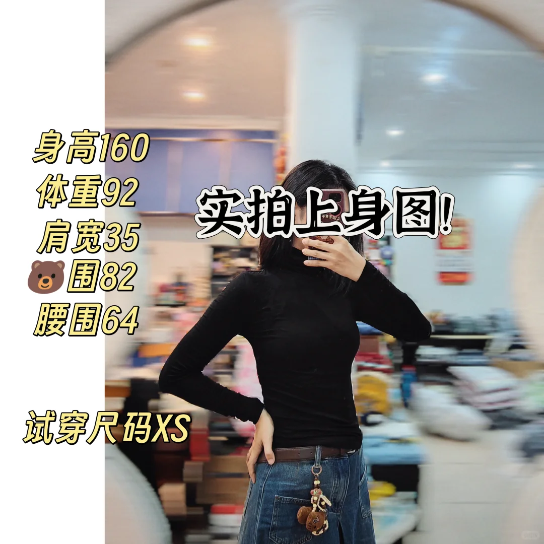 20米拿下欧洲原单sinsay家高级感绝美小高领