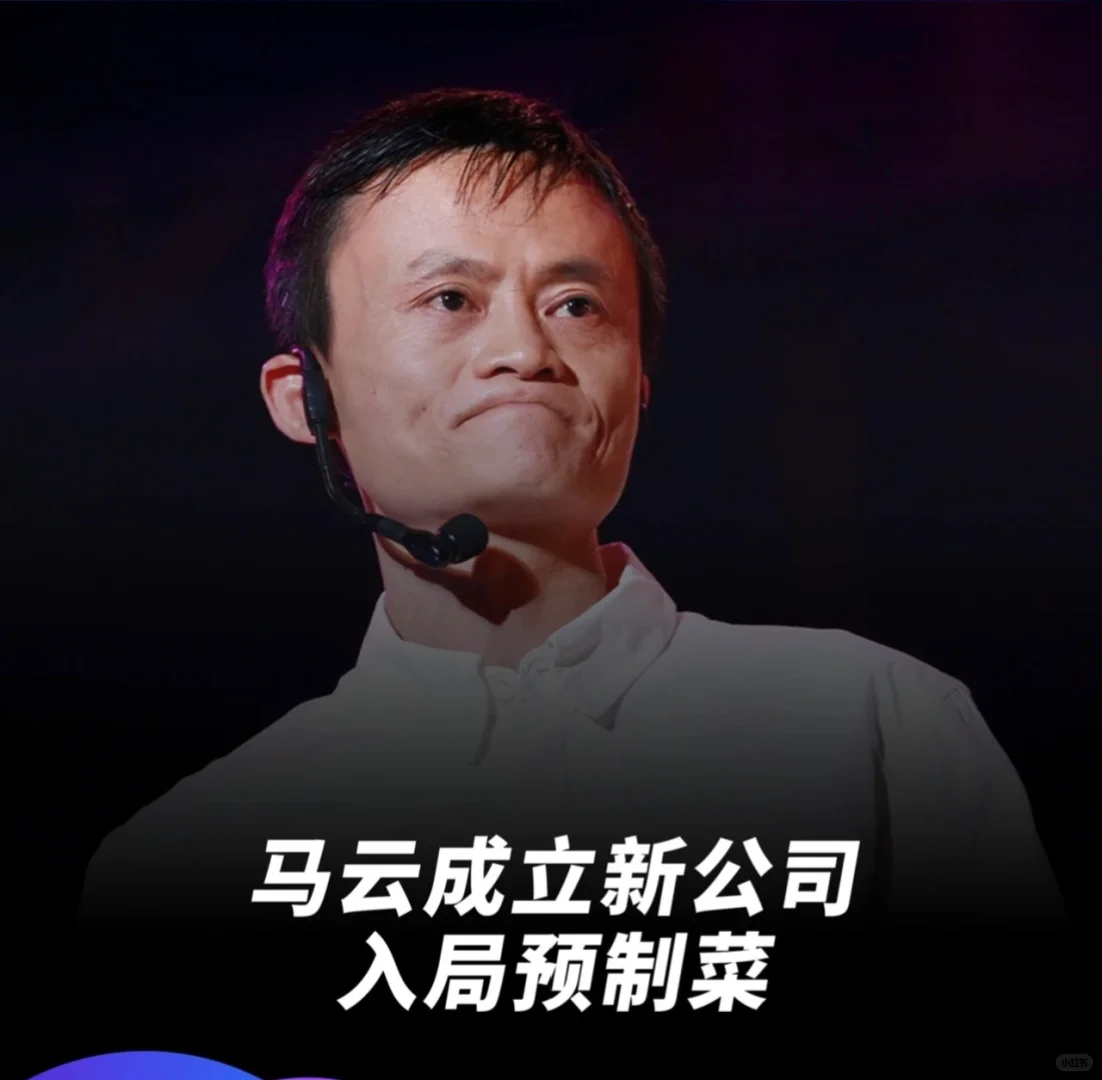 食品安全: 马家厨房 预制菜的风口和机会！