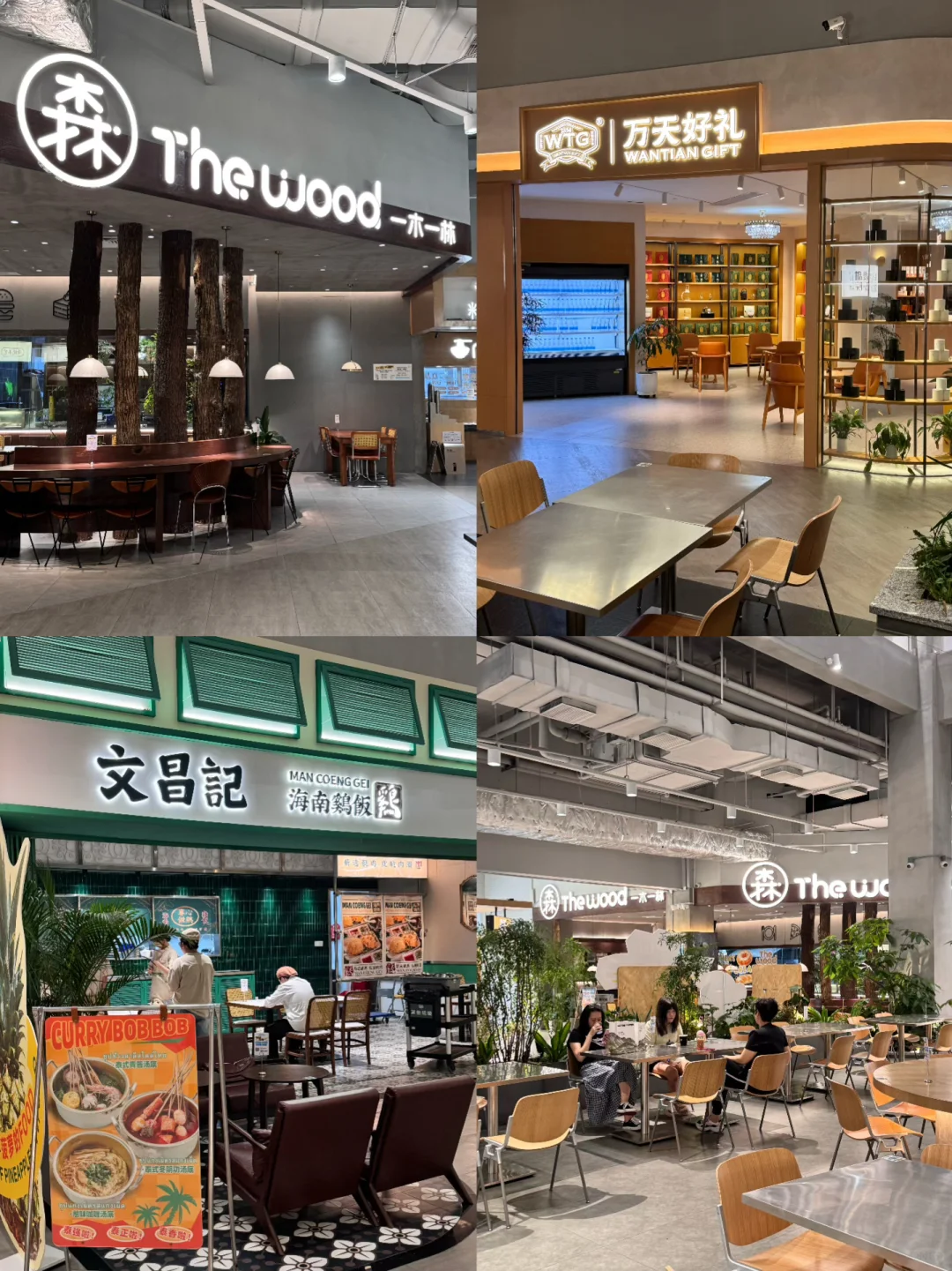 中山新展  | 这届设计是神仙打架吧！