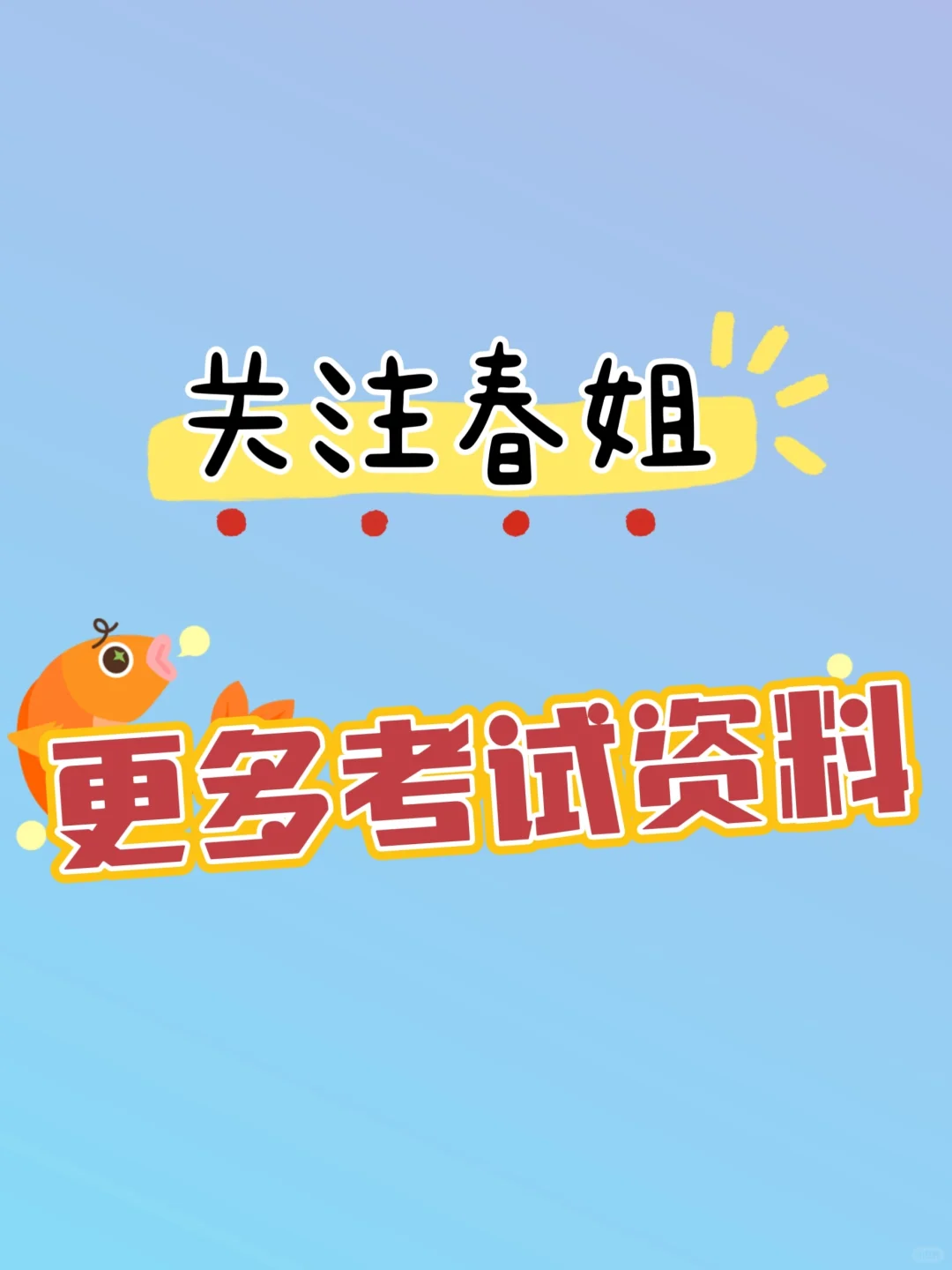 常用医疗仪器设备使用流程