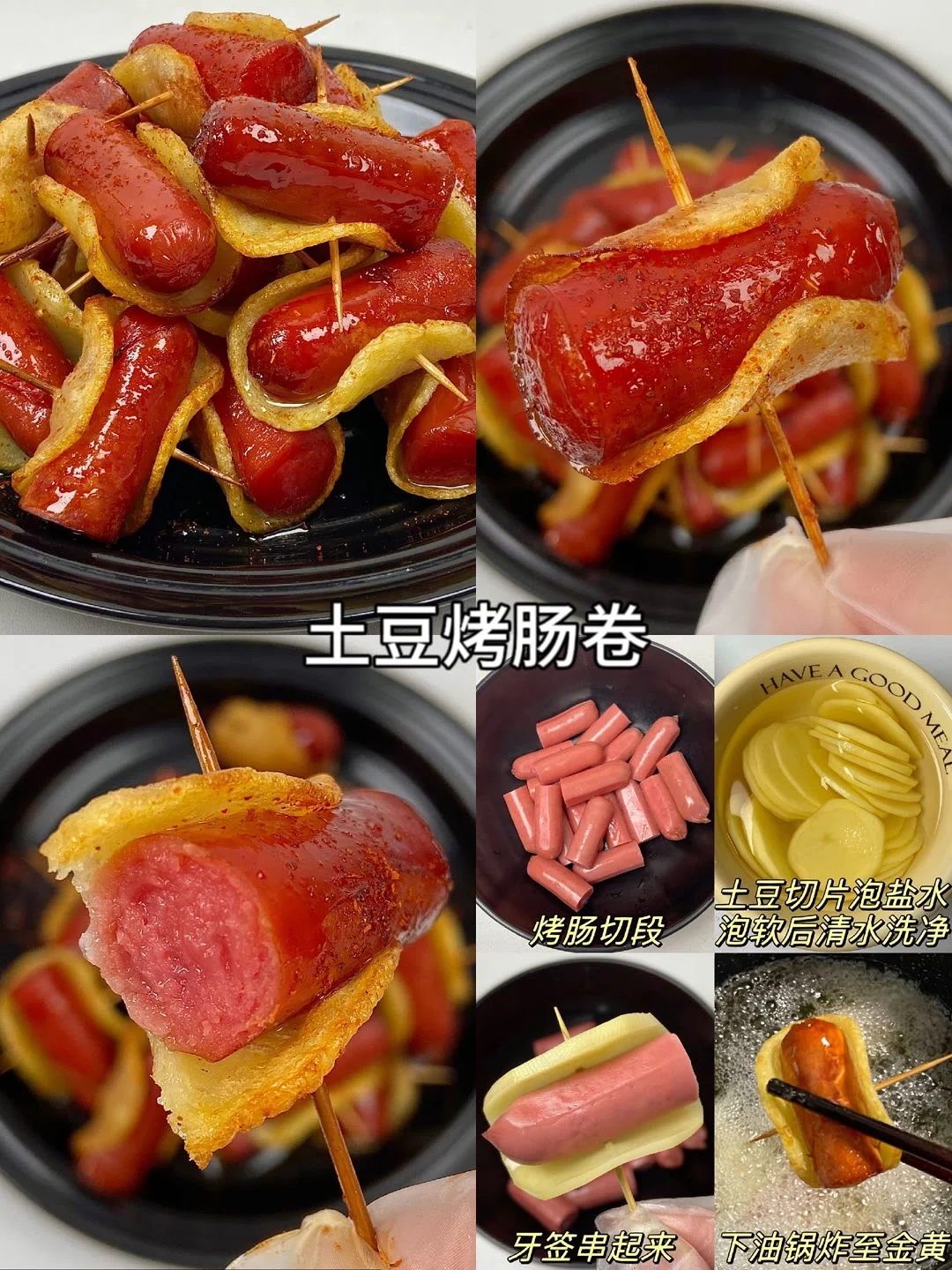 肉食者的最爱 简单易学 嘎嘎好吃?
