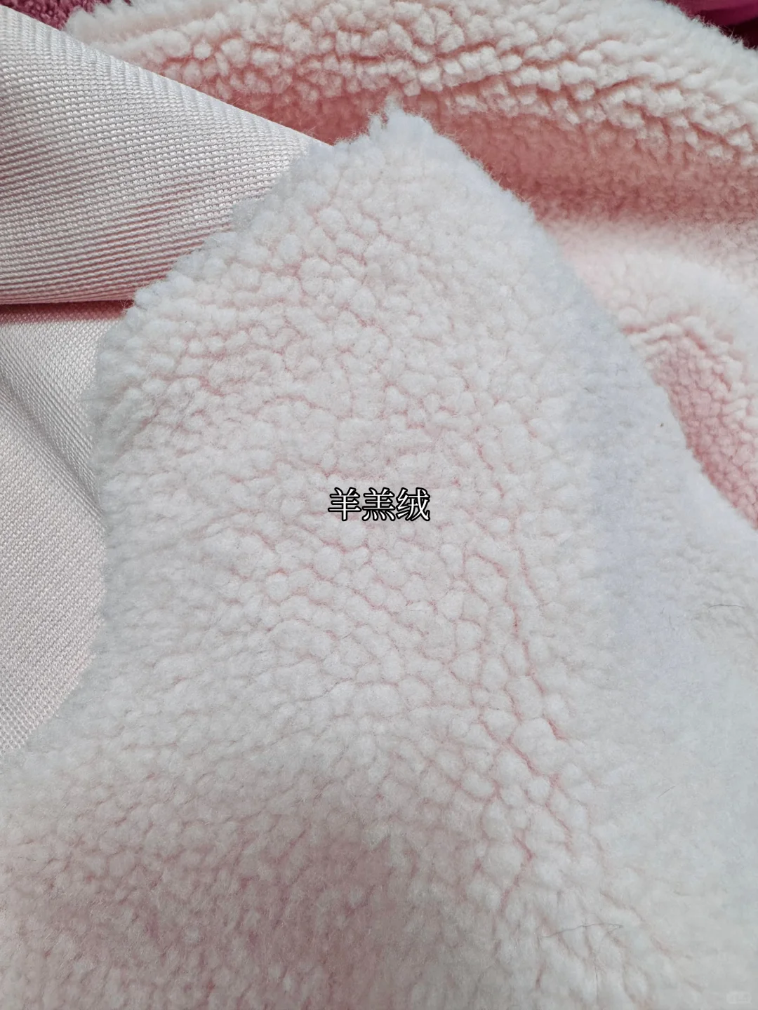 毛绒玩具面料知识分享（五）