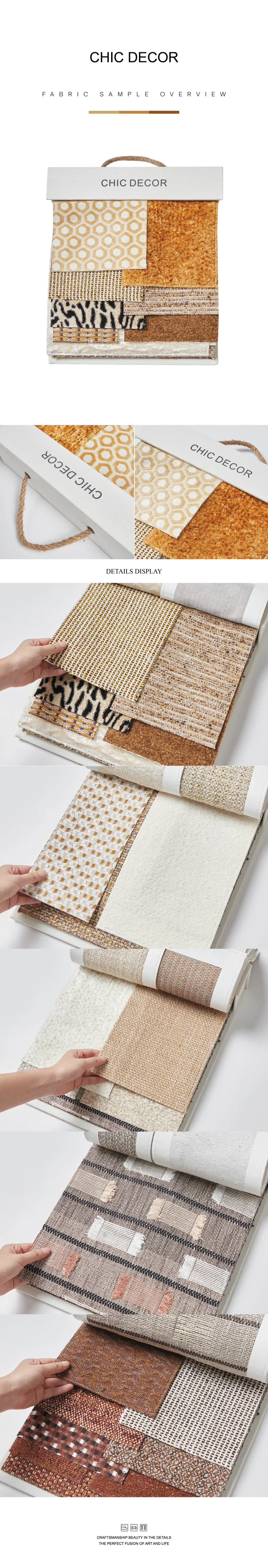 超绝面料设计本，致美2025传世系列样本