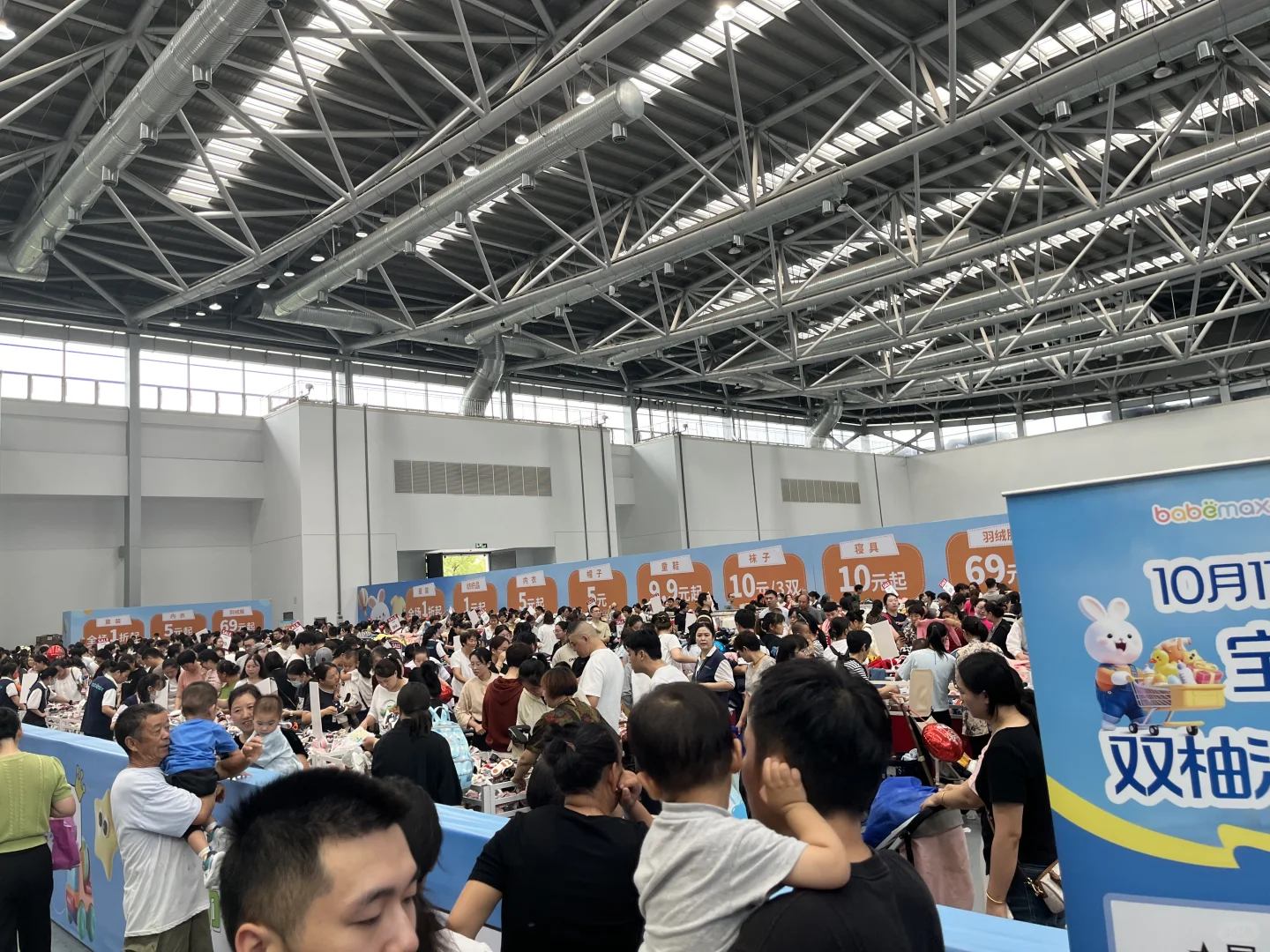 也是赶上了一波母婴活动