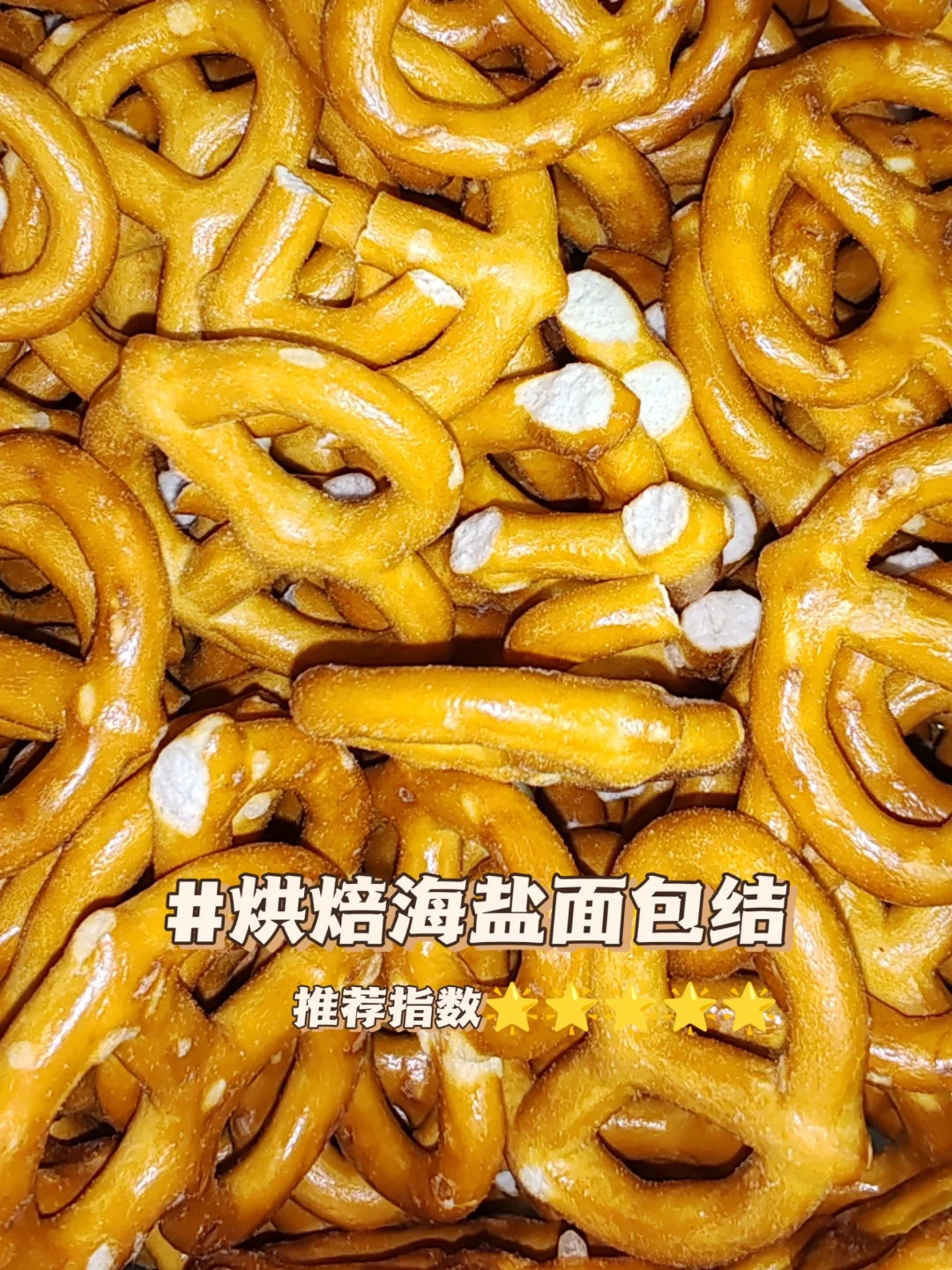 酸奶碗小料大❗️合❗️集❗️