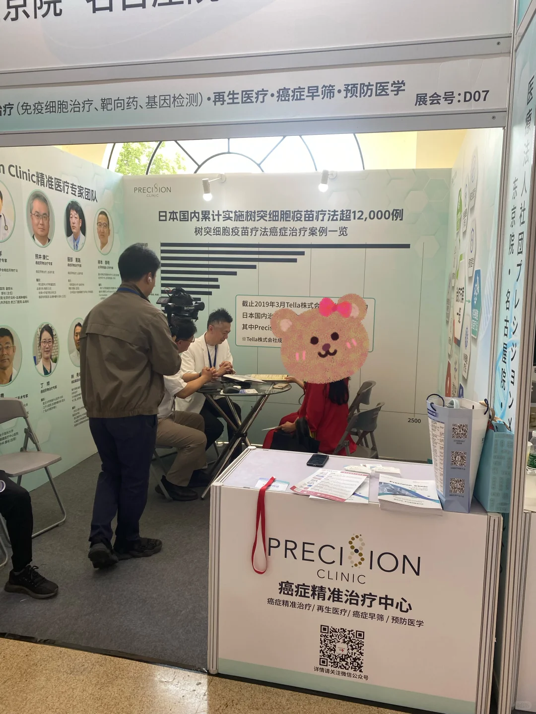 院长亲临答疑，上海医疗展现场火爆