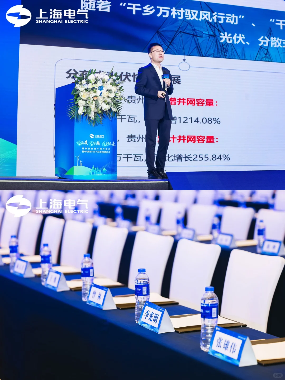 山东活动策划丨会议 供应商大会