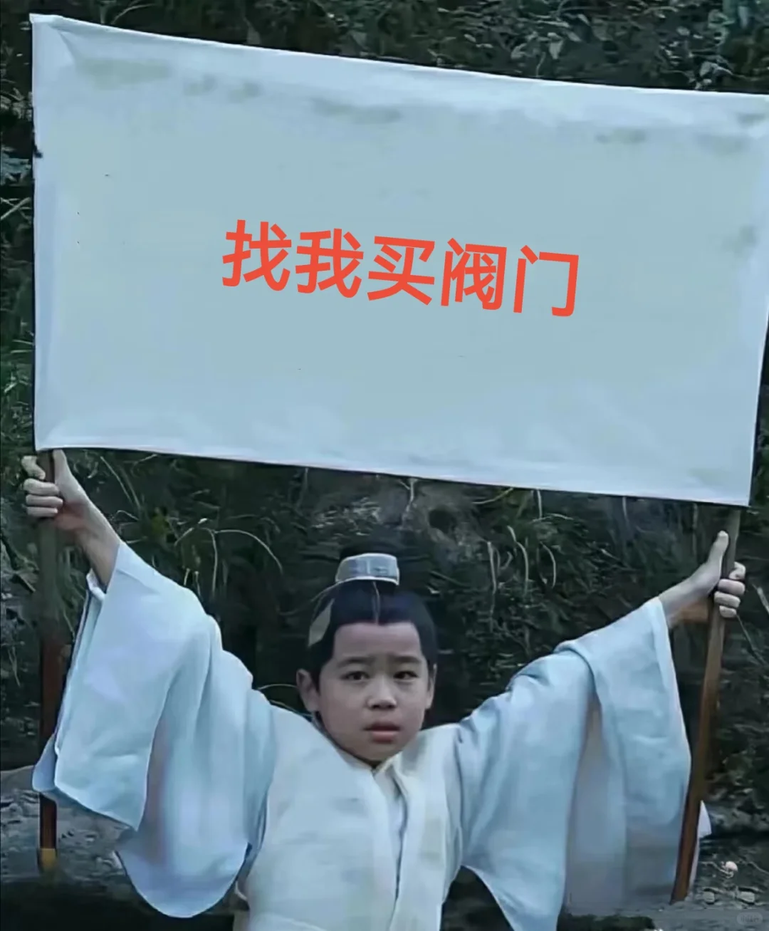 来采购询价呀，在线等