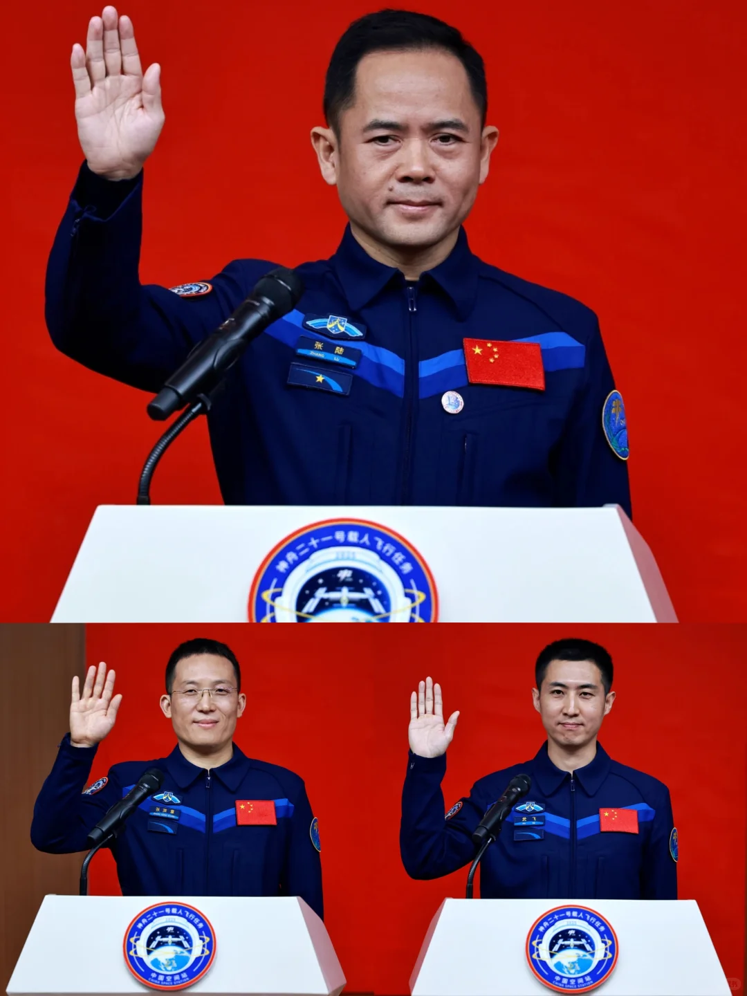 神舟二十一航天乘组公布啦！！