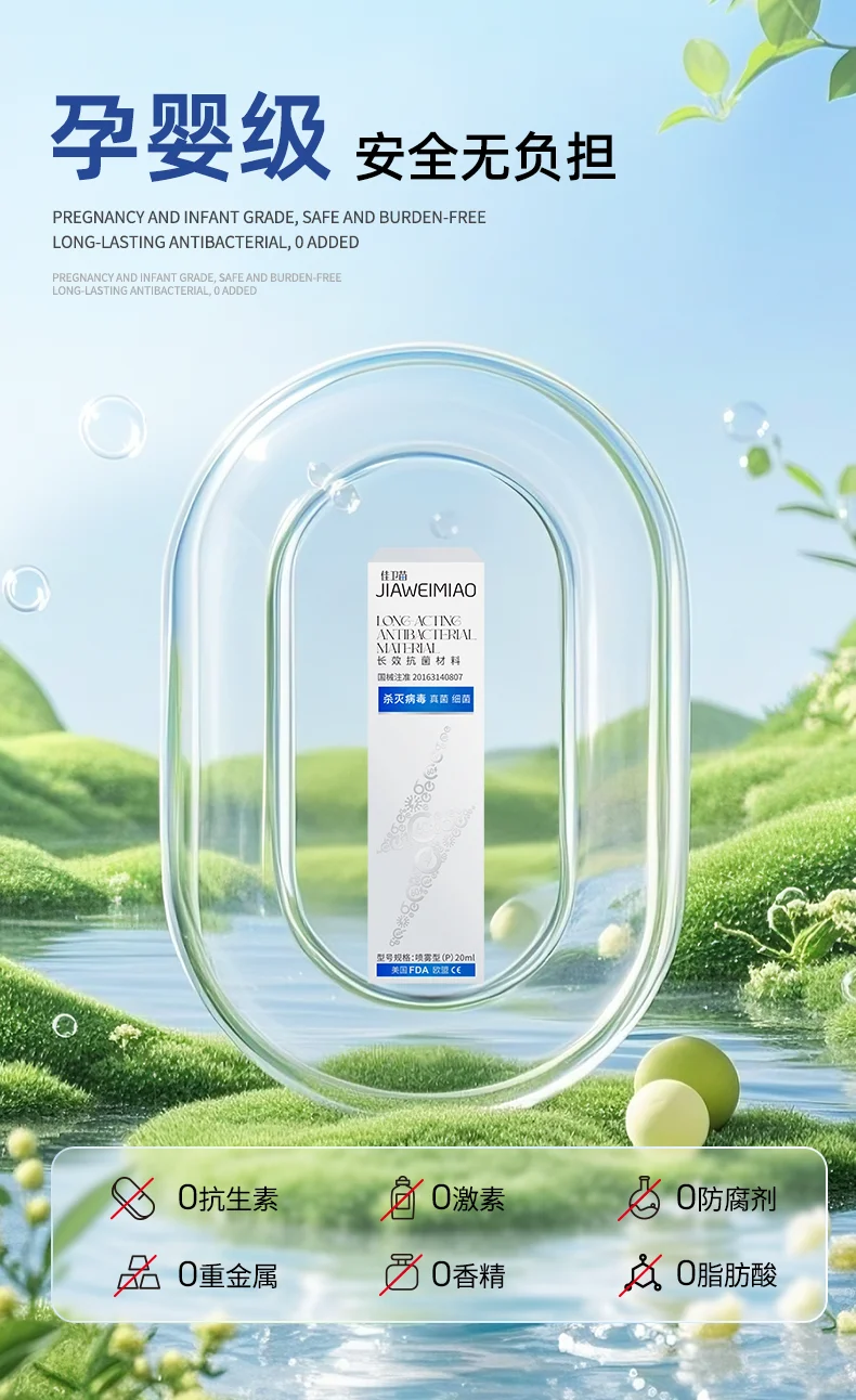 海报分享｜医疗类产品海报合集