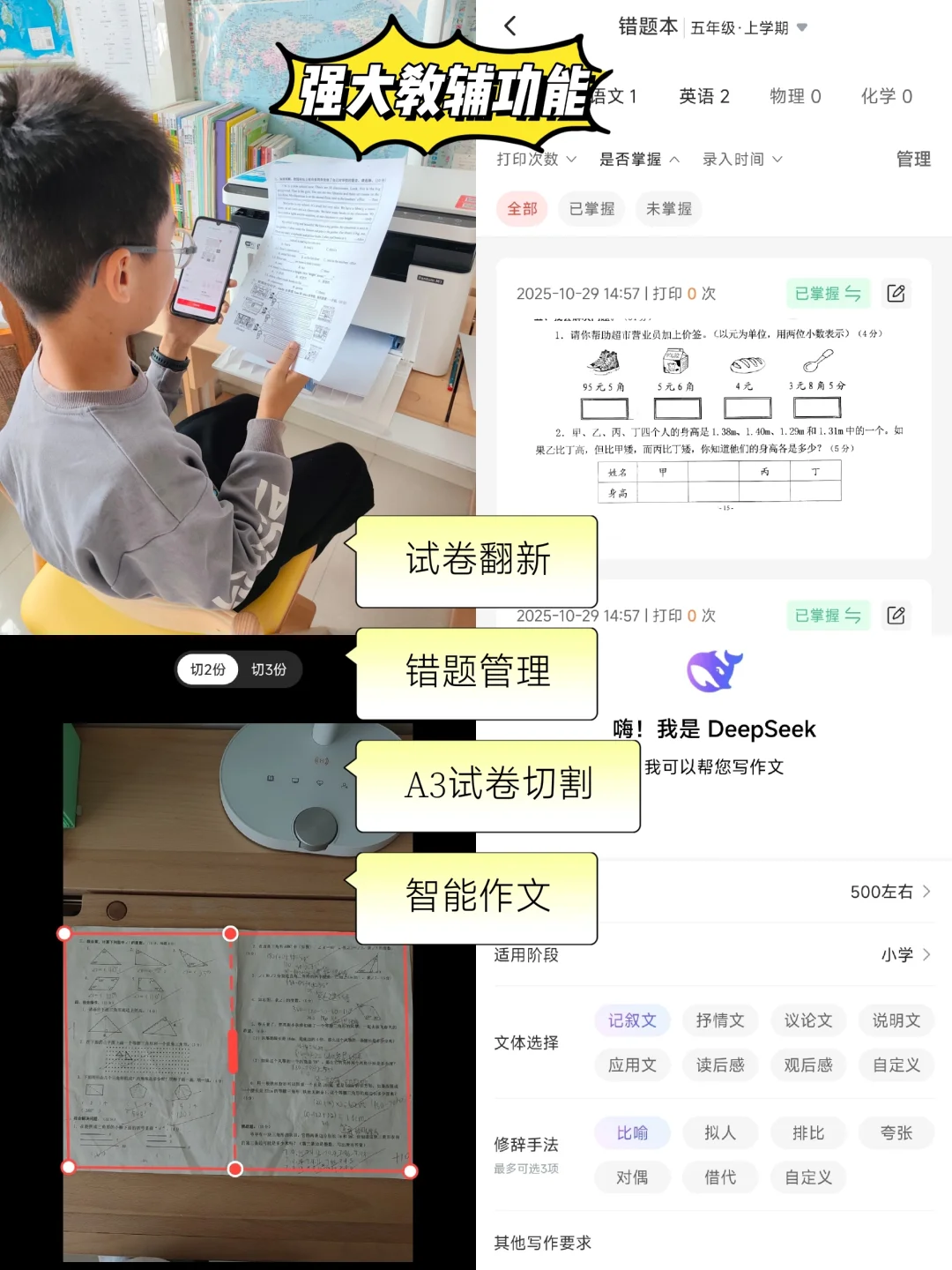 告别打印店，这台国货打印机凭什么火出圈？