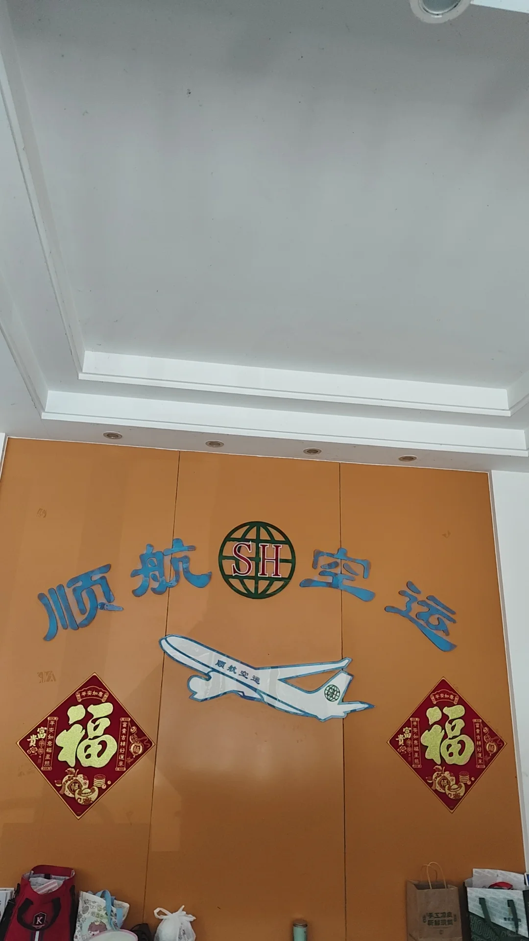 专业航空货运十余年,全国可发