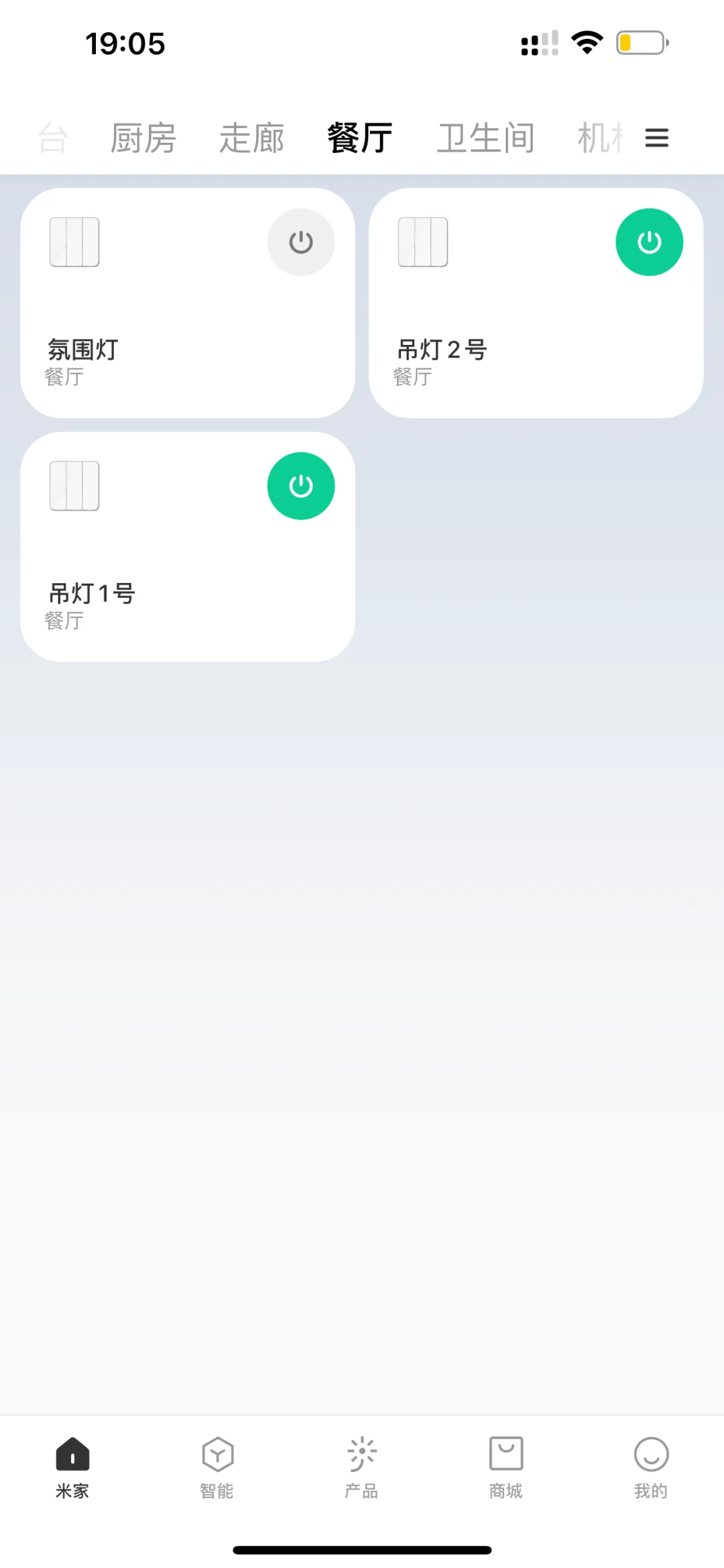 老公非要装的小米全屋智能，根本拦不住