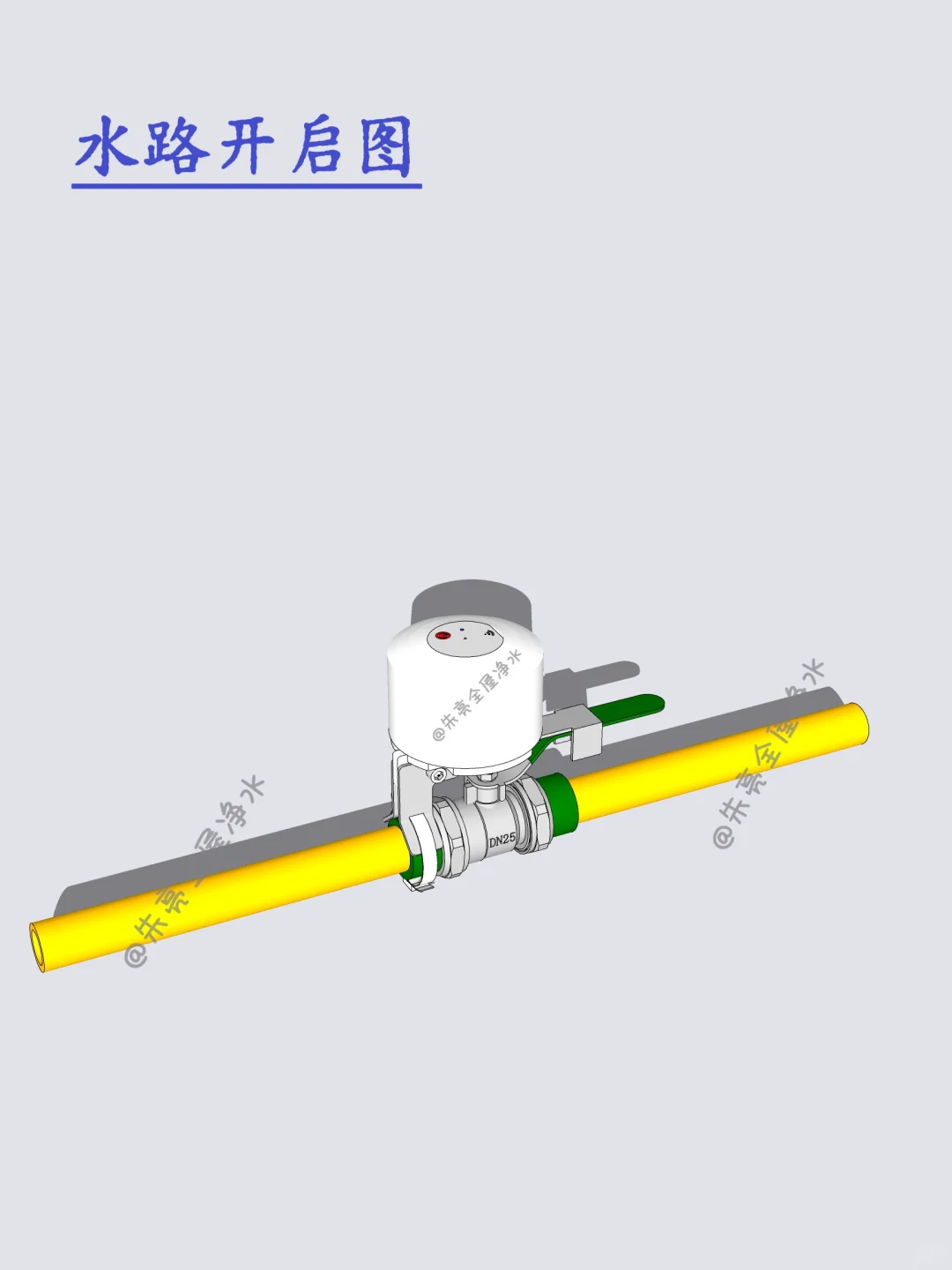 【净水配件】智能电动阀门