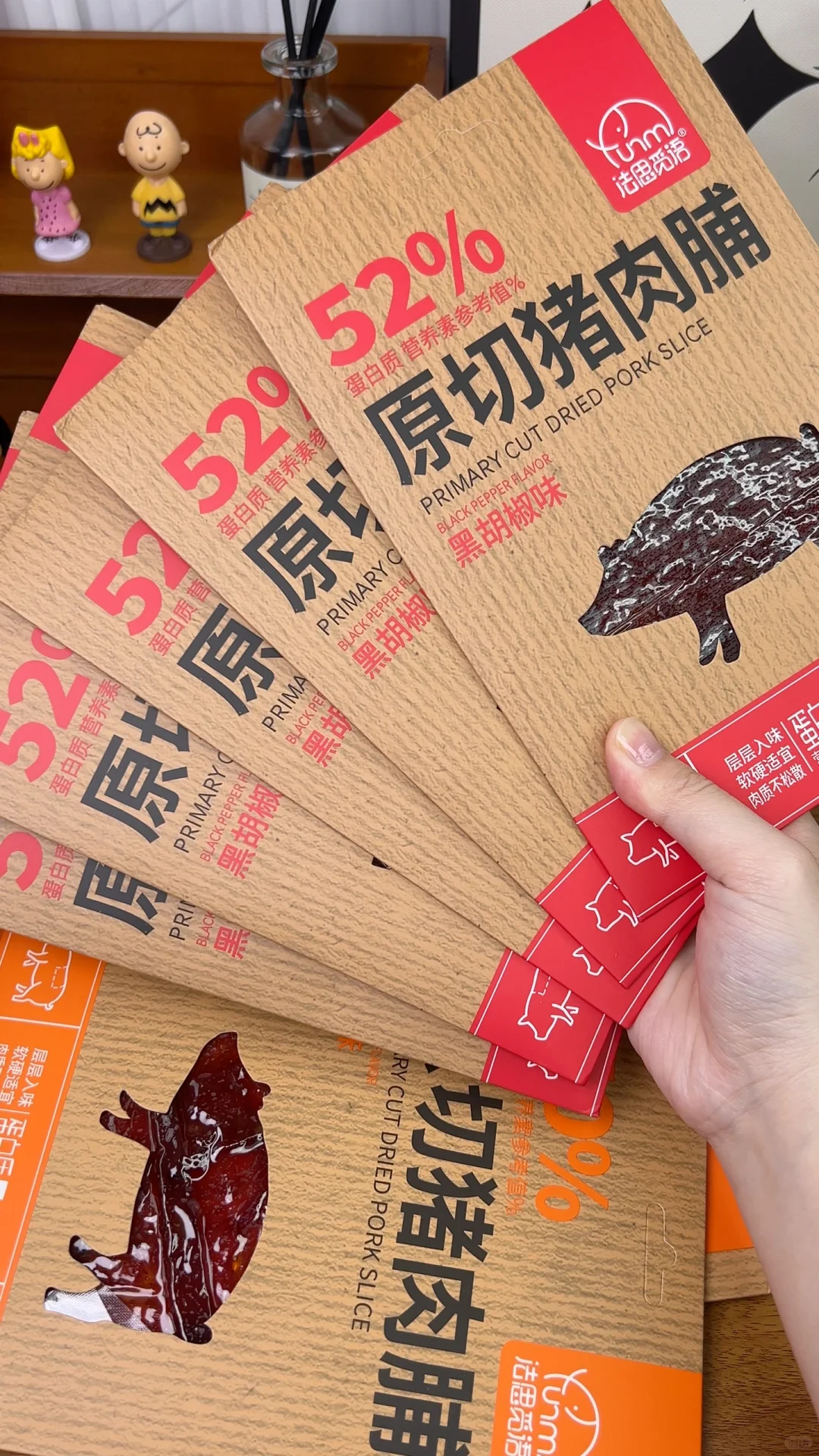 零食素材✨大片猪肉脯| 礼貌拿图