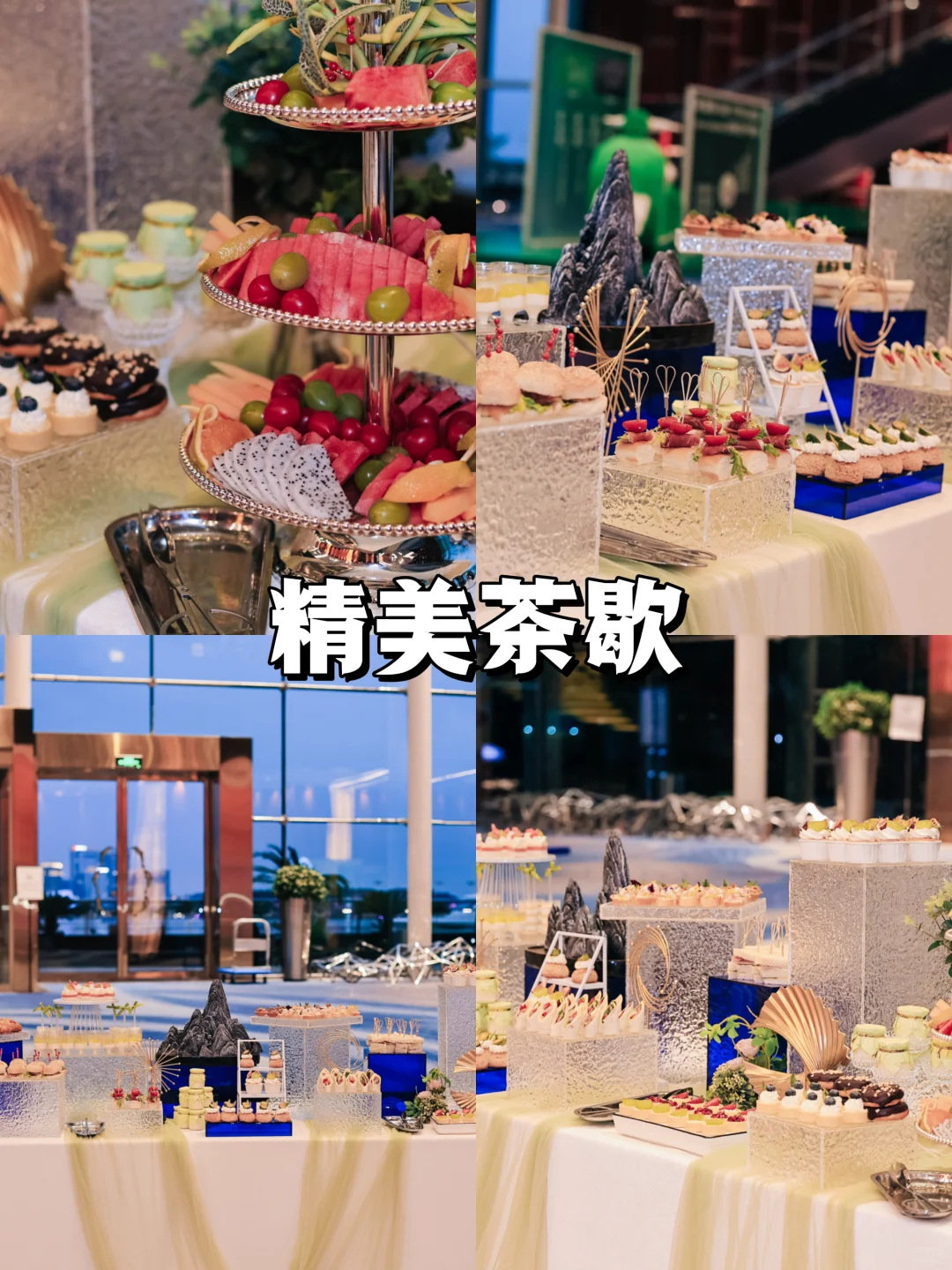 ?供应商大会圆满落幕！硬核科技盛宴!