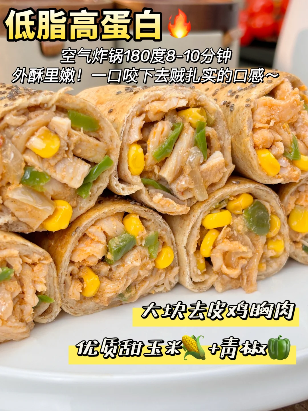 3分钟搞定！建议减脂期姐妹人手一箱！！！