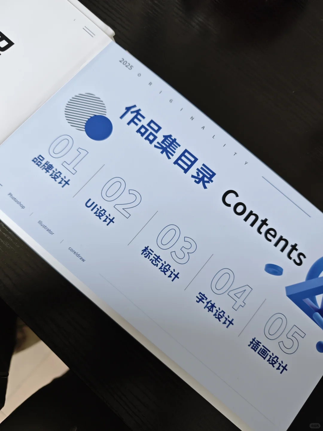 作品集打印成功