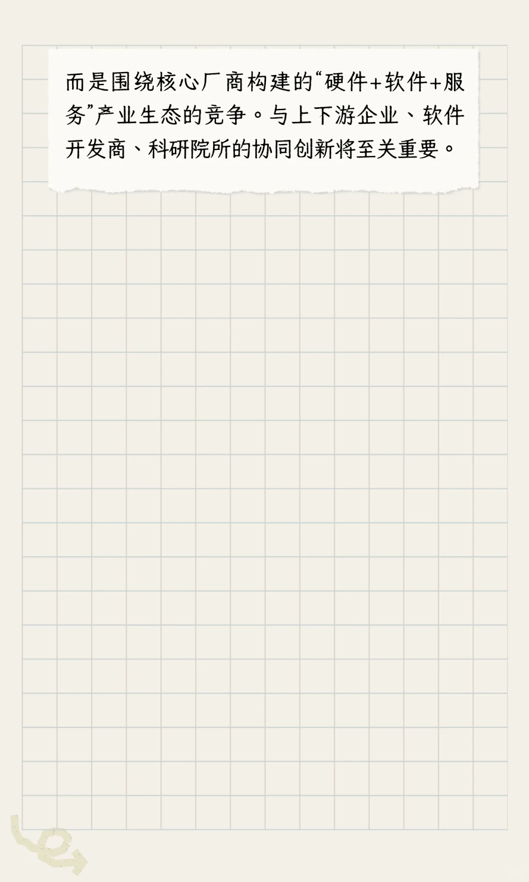 国内阀门市场未来展望