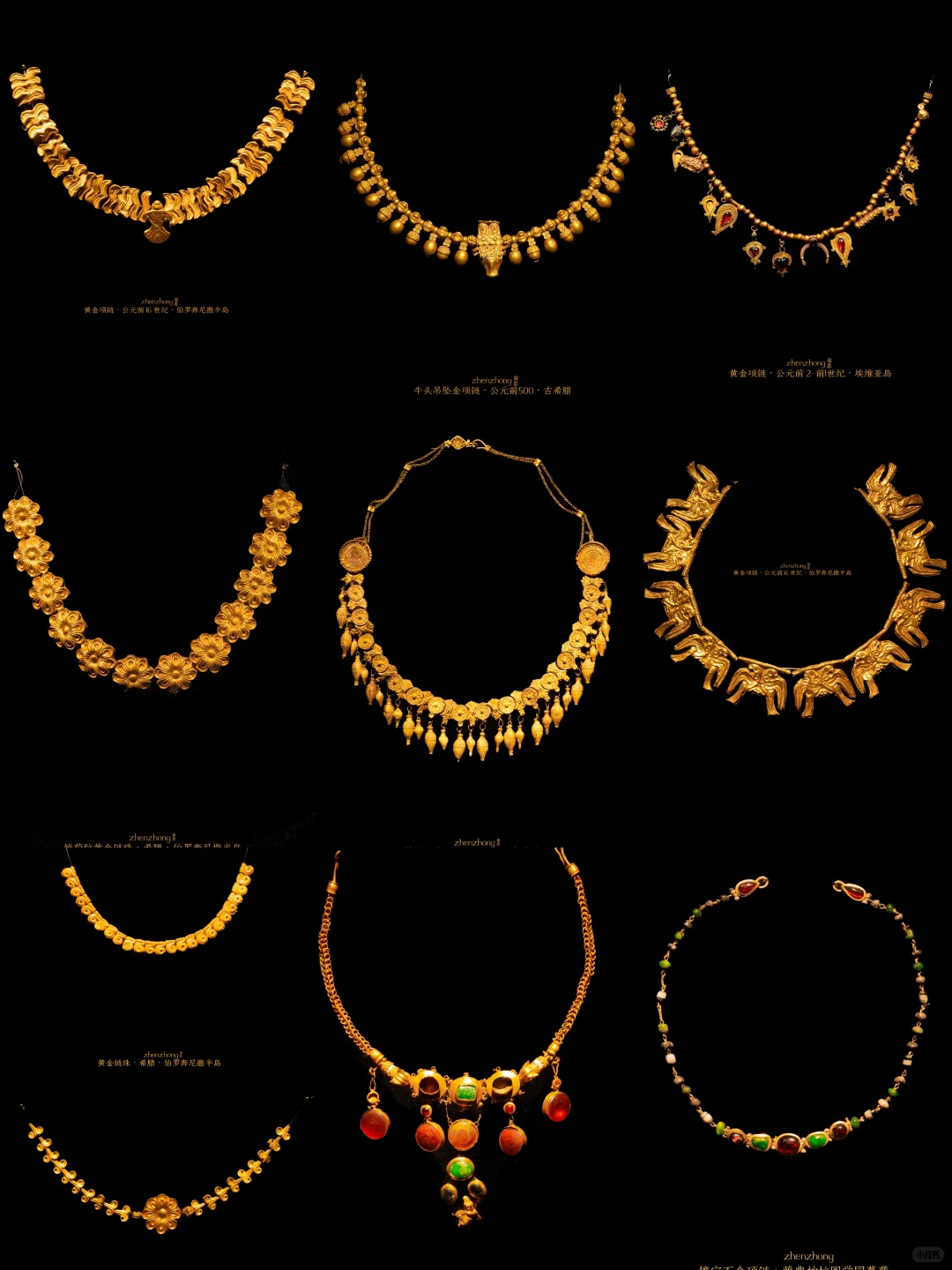 古希腊人极尽奢华的黄金项链