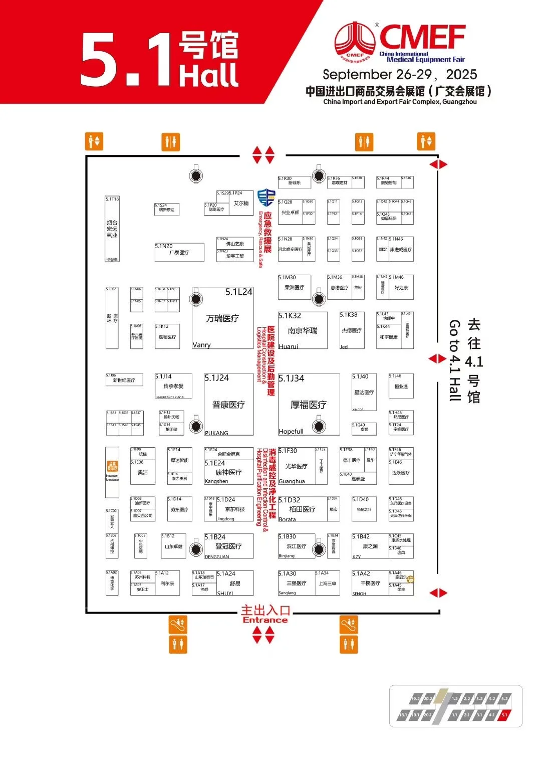 医博会来啦，医疗人们聚起来！