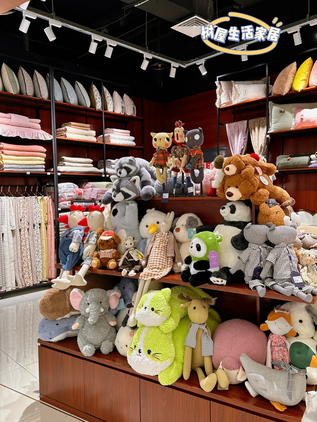 这么好看的家纺店