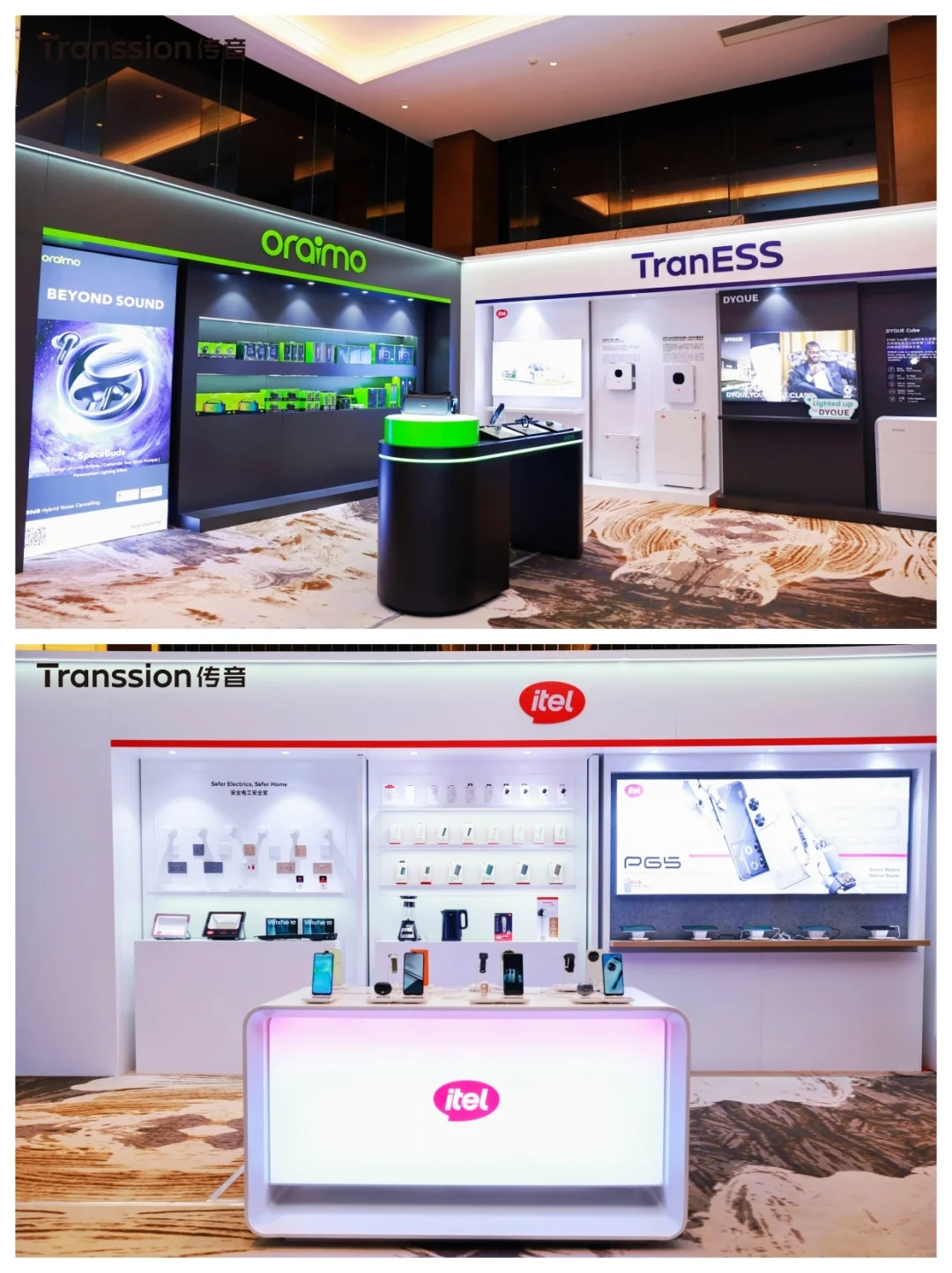 合作伙伴大会~活动场地内外场策划布置！