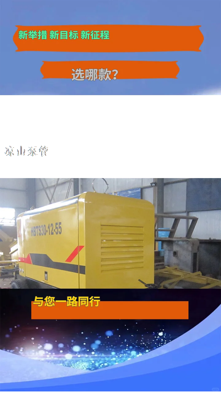 凉山 泵管/长距离输送