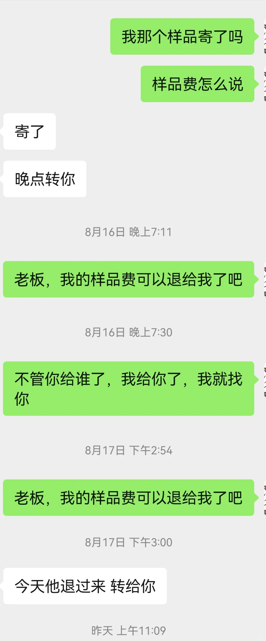 wx金彩工艺印花厂