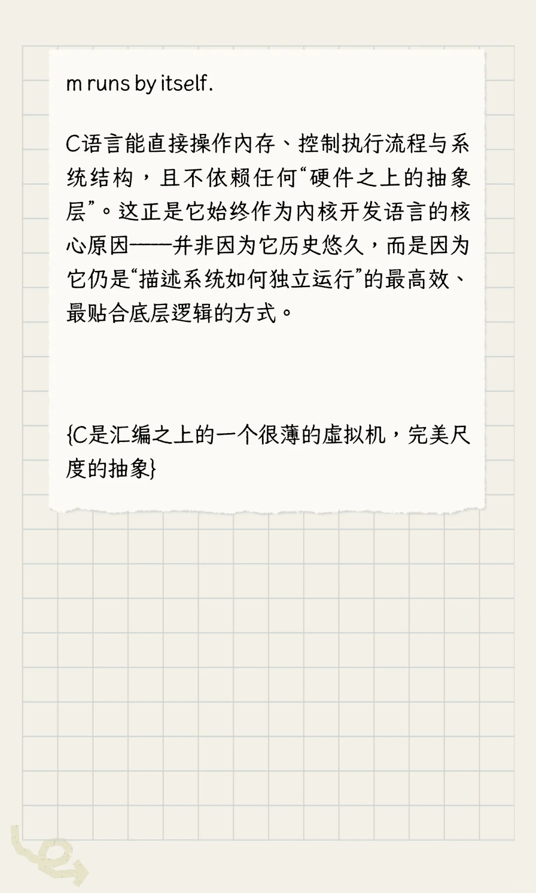心中之核40:风华绝代，冠绝古今
