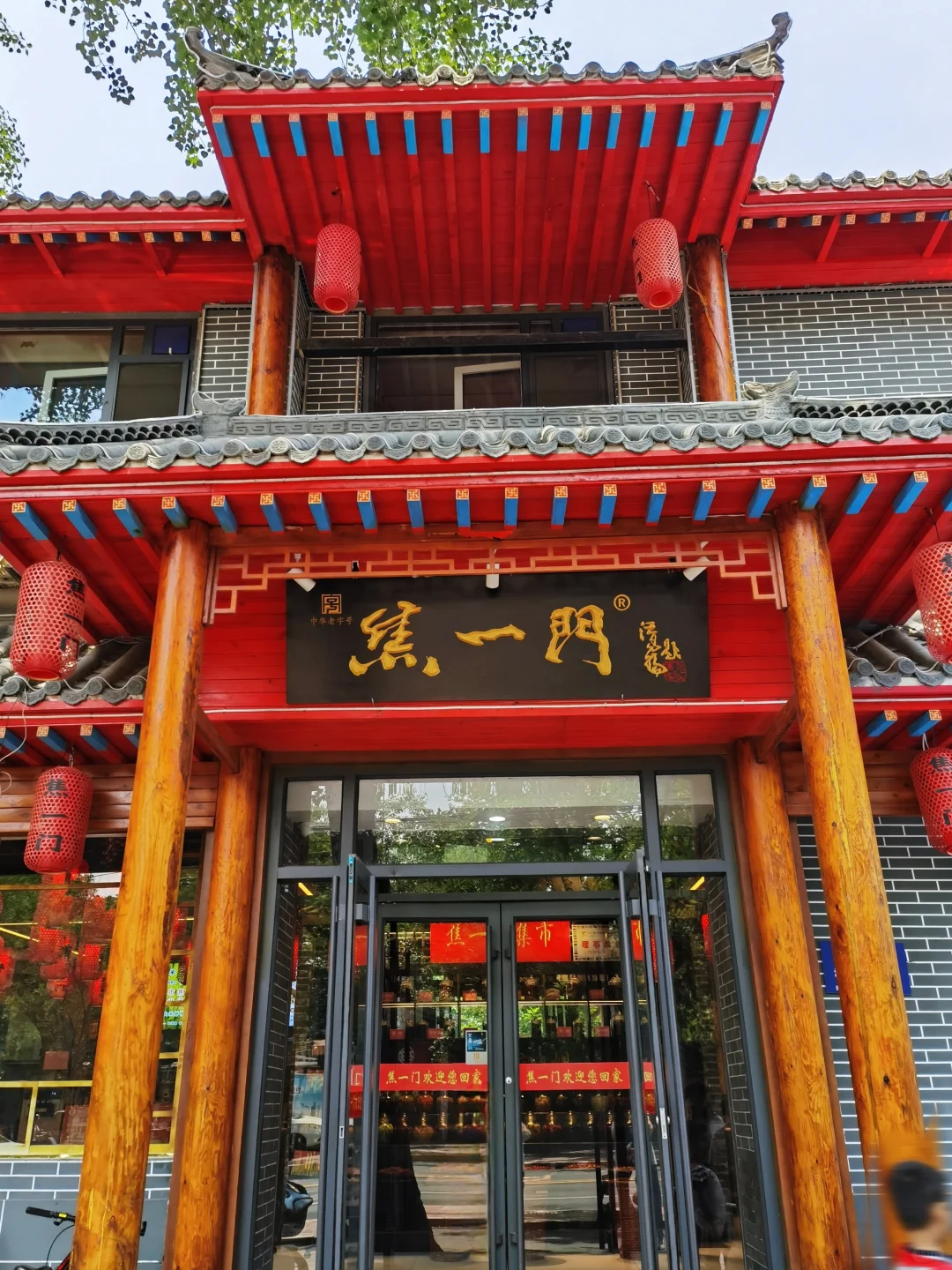 【邯郸】焦一门盒饭