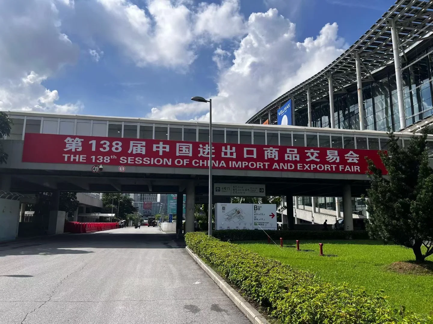 第138届广交会，可以约见面啦！