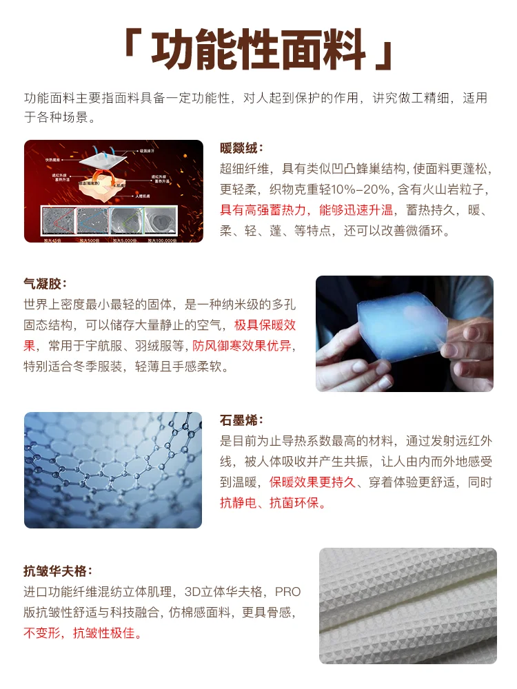 ?服装面料大全｜收藏这篇干货就够了?