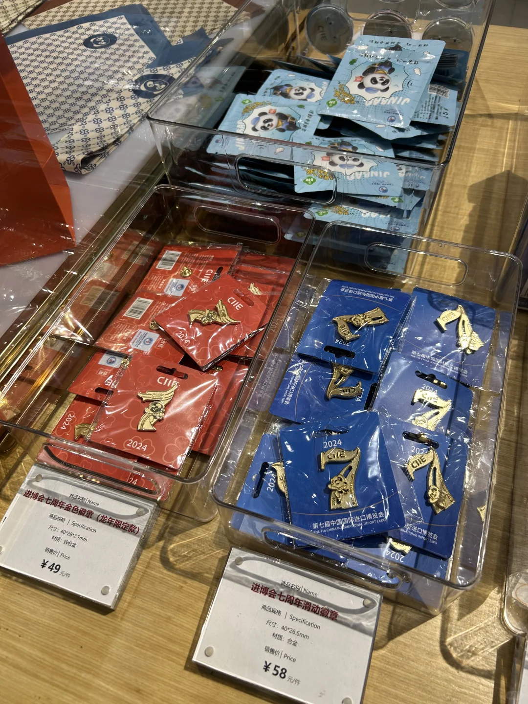 进博会已进入筹备冲刺阶段……