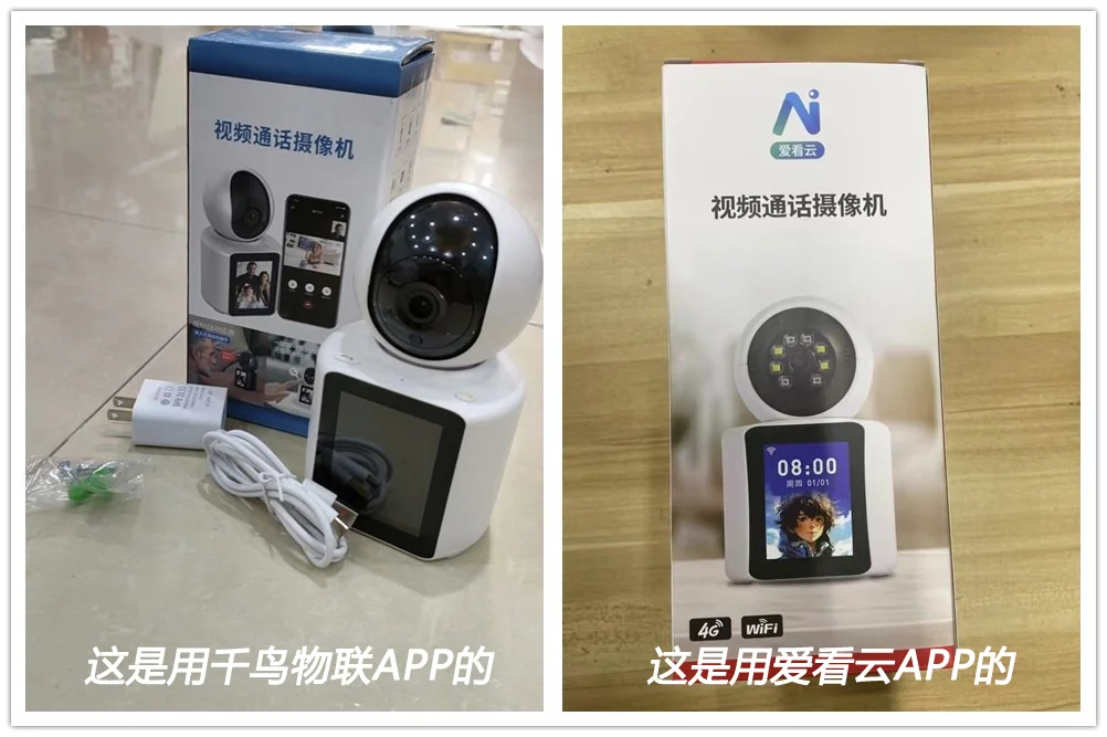 63元的外贸摄像机，自带2.88寸屏可一键视频