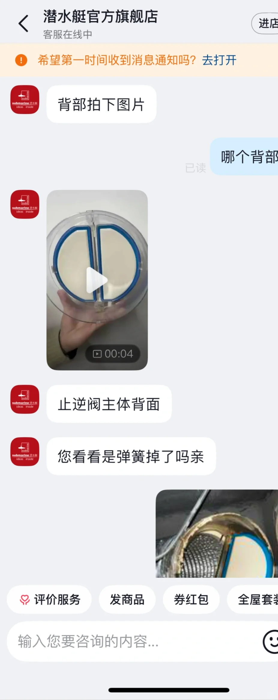 别跟风买潜水艇止逆阀了…