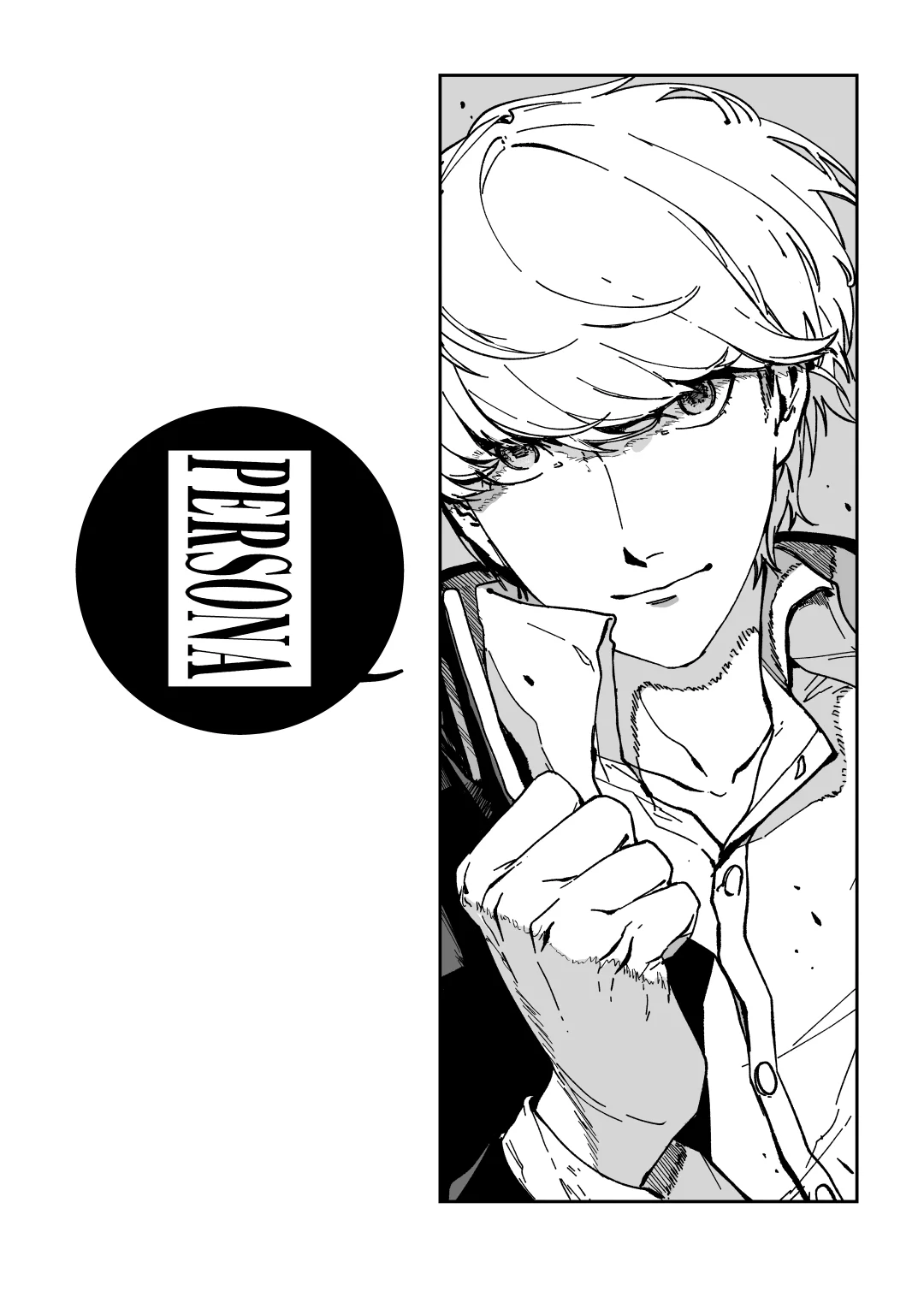 向罪人扔出的石头