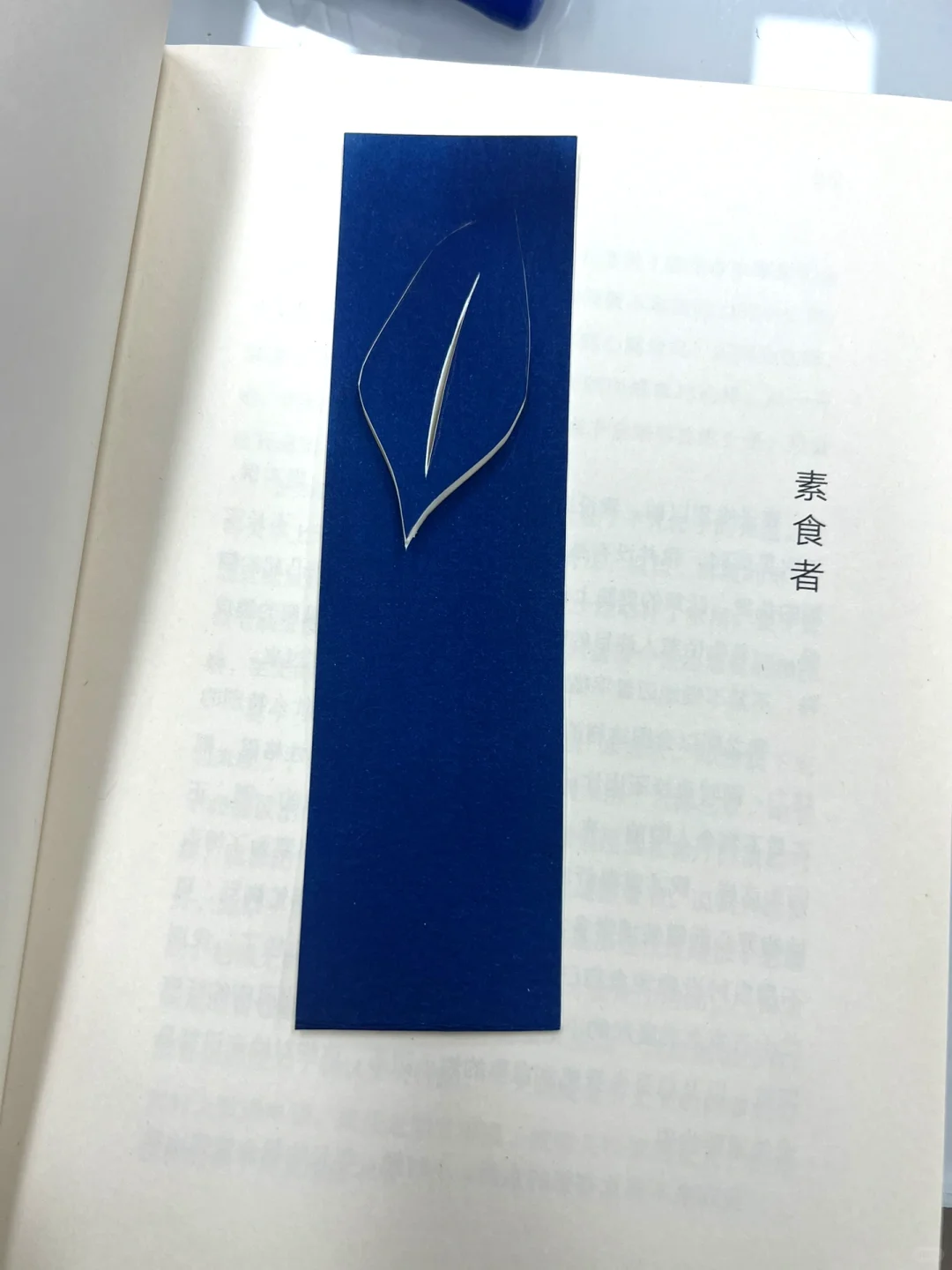 蓝晒｜晒版机大法好