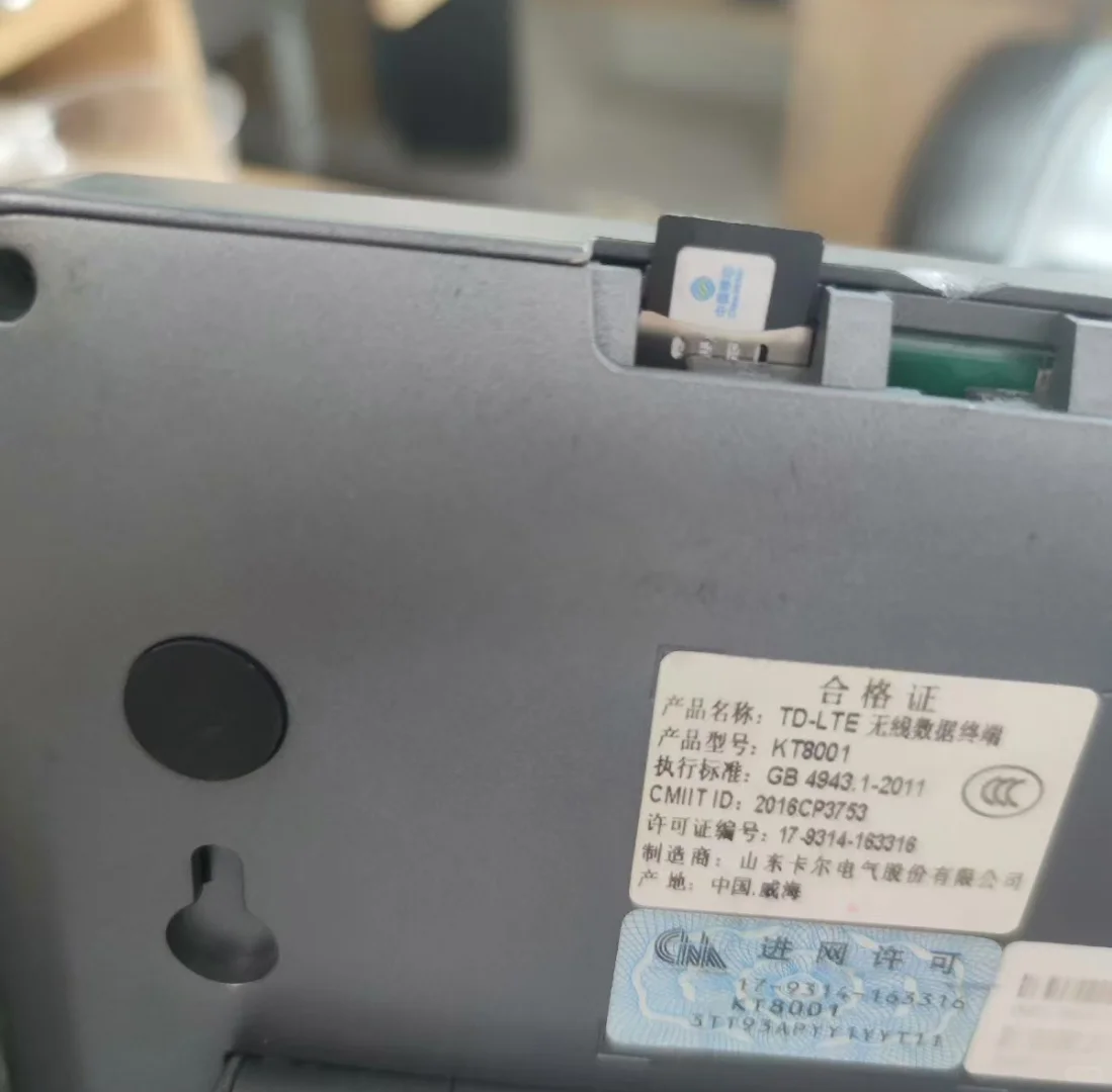 63元的8寸大屏安卓电话机，还能当4G路由器