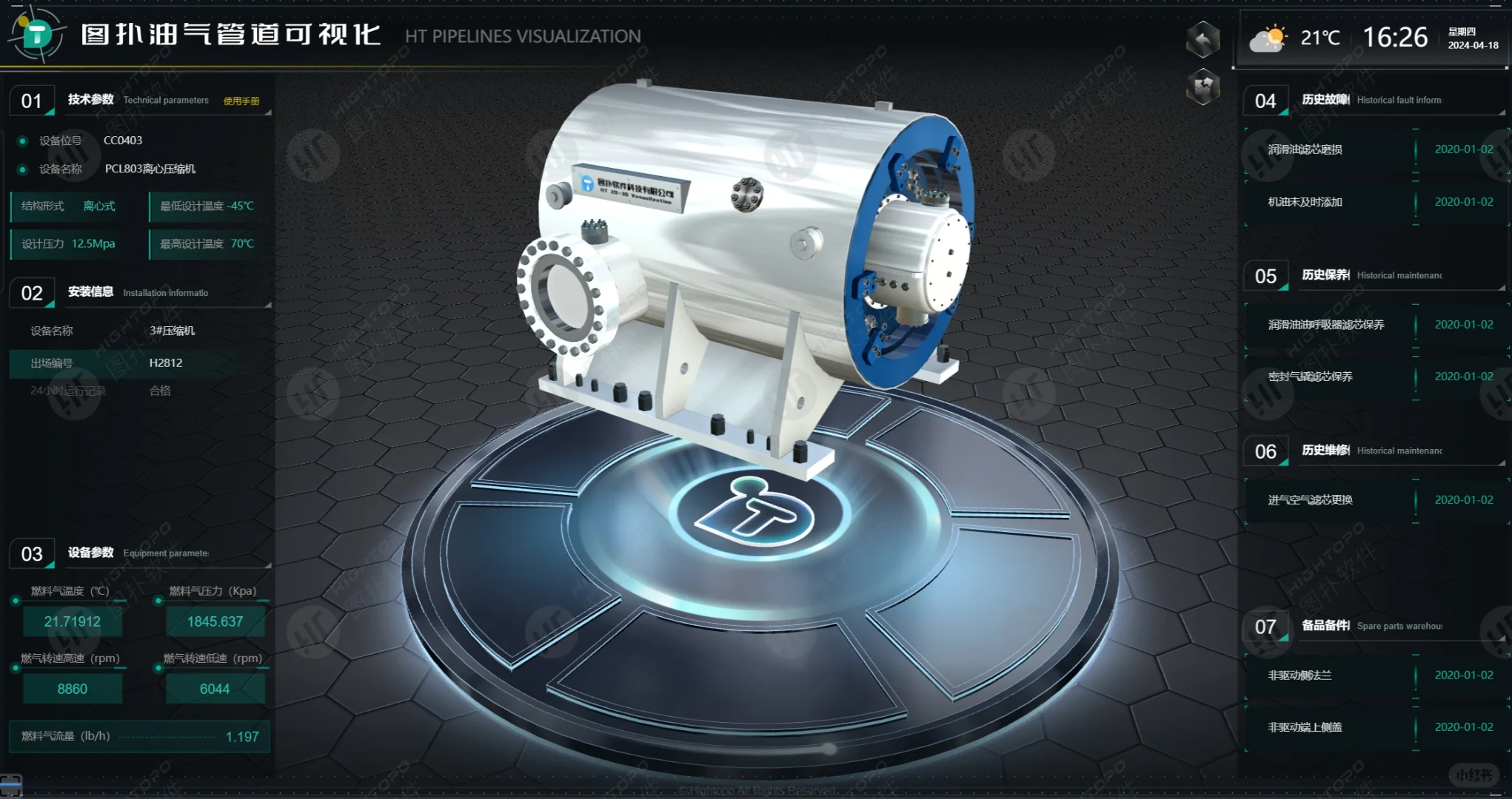 油气管道可视化：赋能管道智能运维