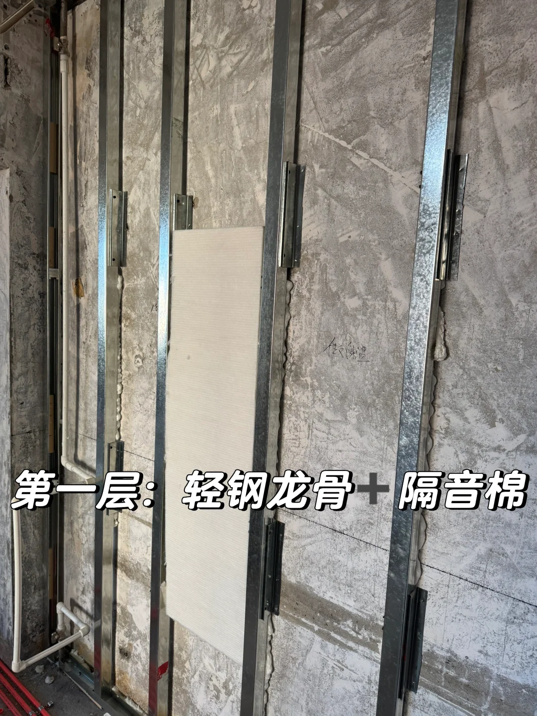 做完隔音了，这钱花的