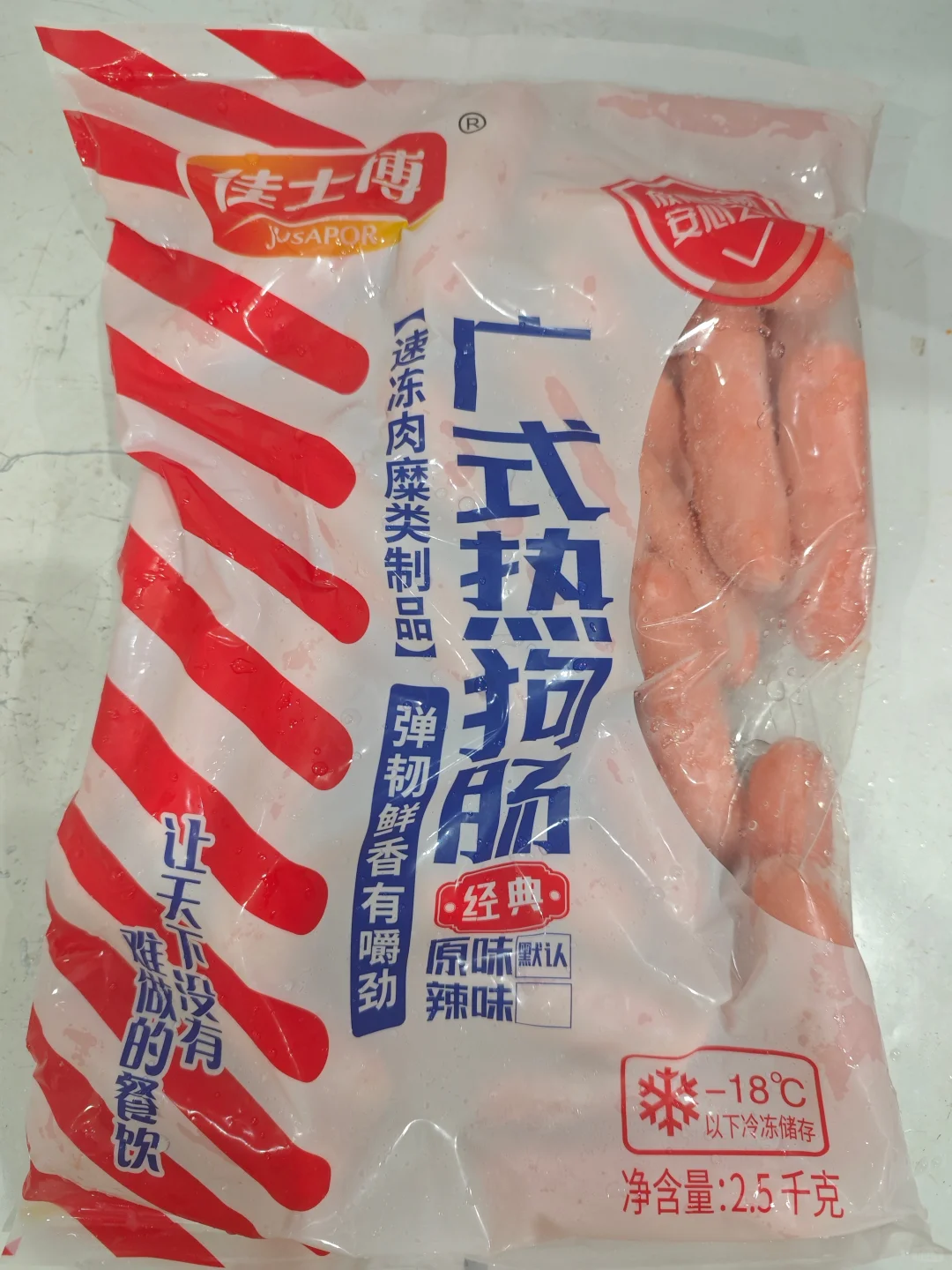 应粉丝要求，分享自用的炸串牌子（一）