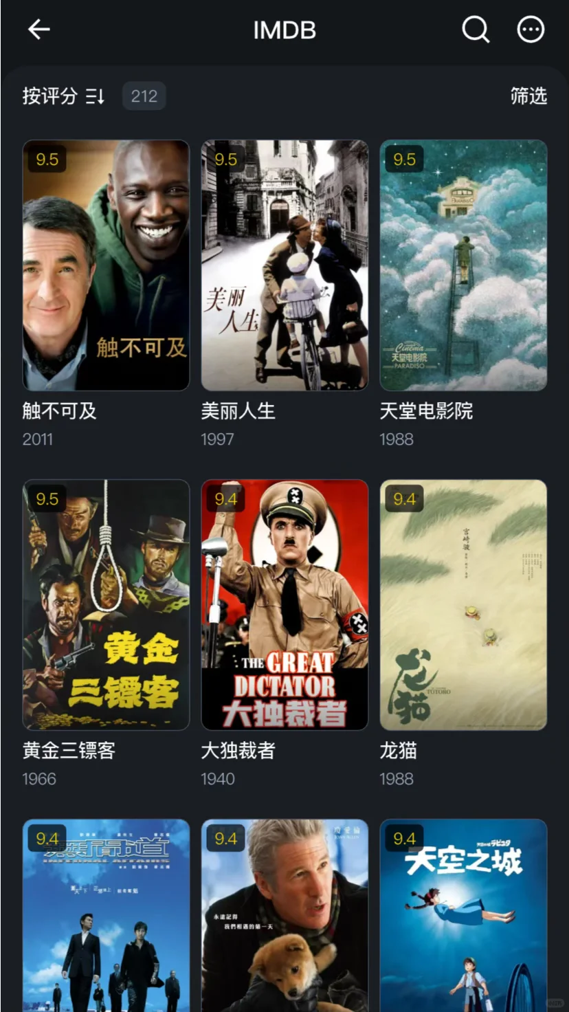 300=智能家居+个人存储+家庭影院+…