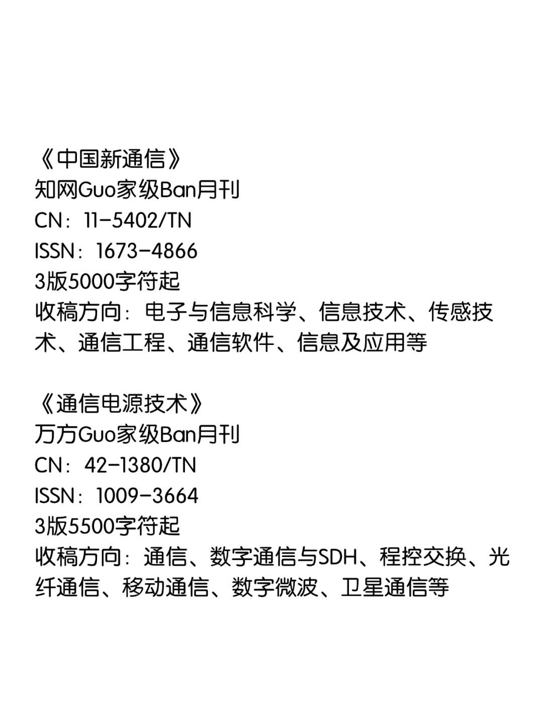 老天奶！通信工程方向赢麻了