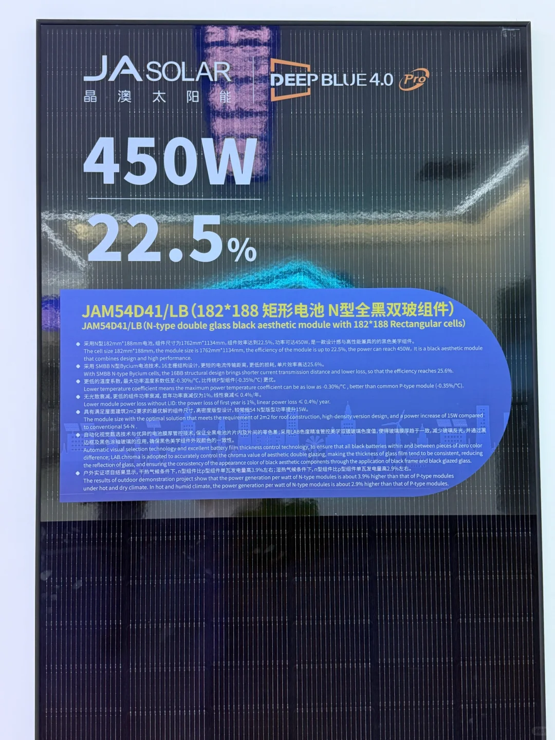 晶澳工厂参观一下?