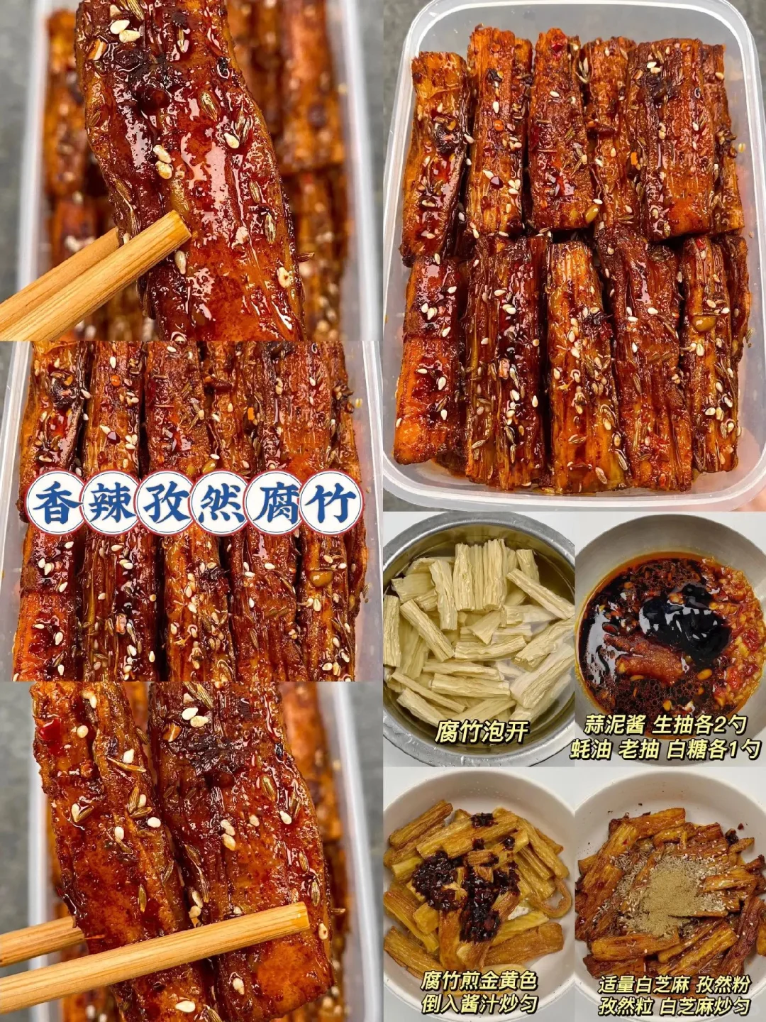 学会16道下酒菜?再也不用点外卖了