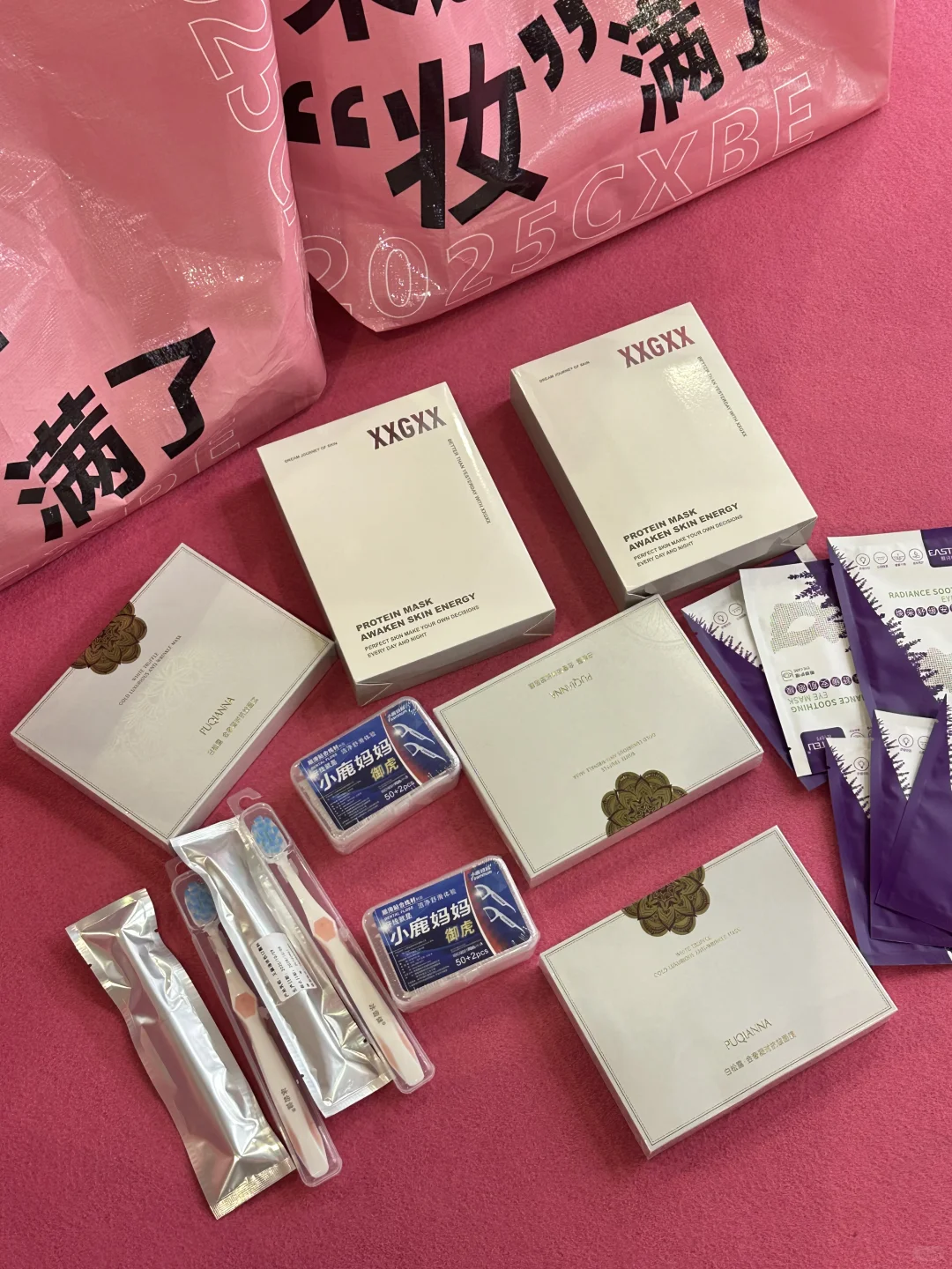 “妆”满了！真的“装”满了！